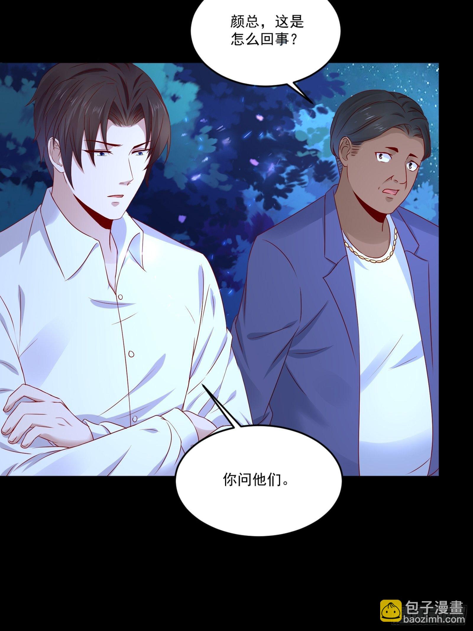 第12话 改观-第14话