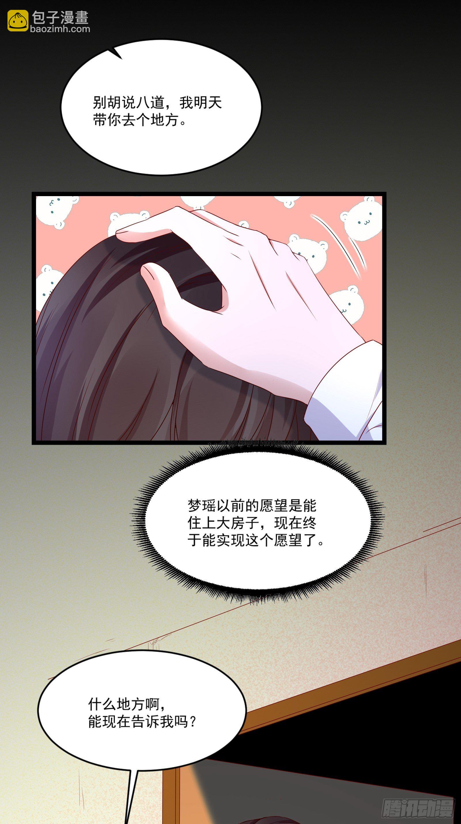 第12话 改观-第14话