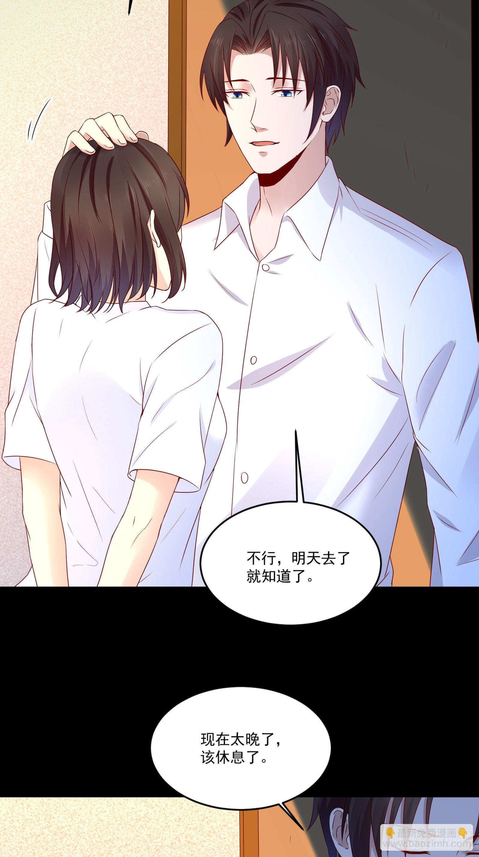 第12话 改观-第14话