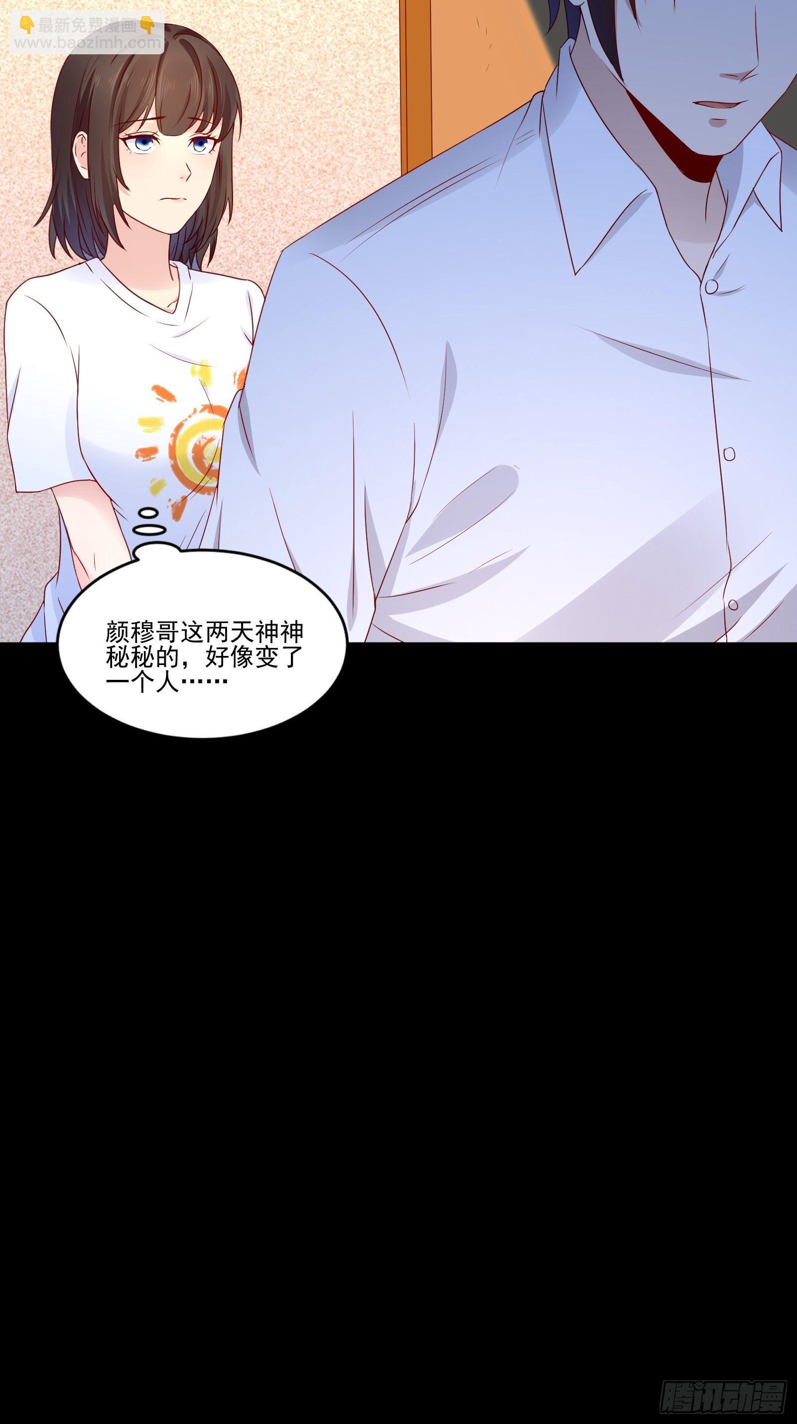 第12话 改观-第14话