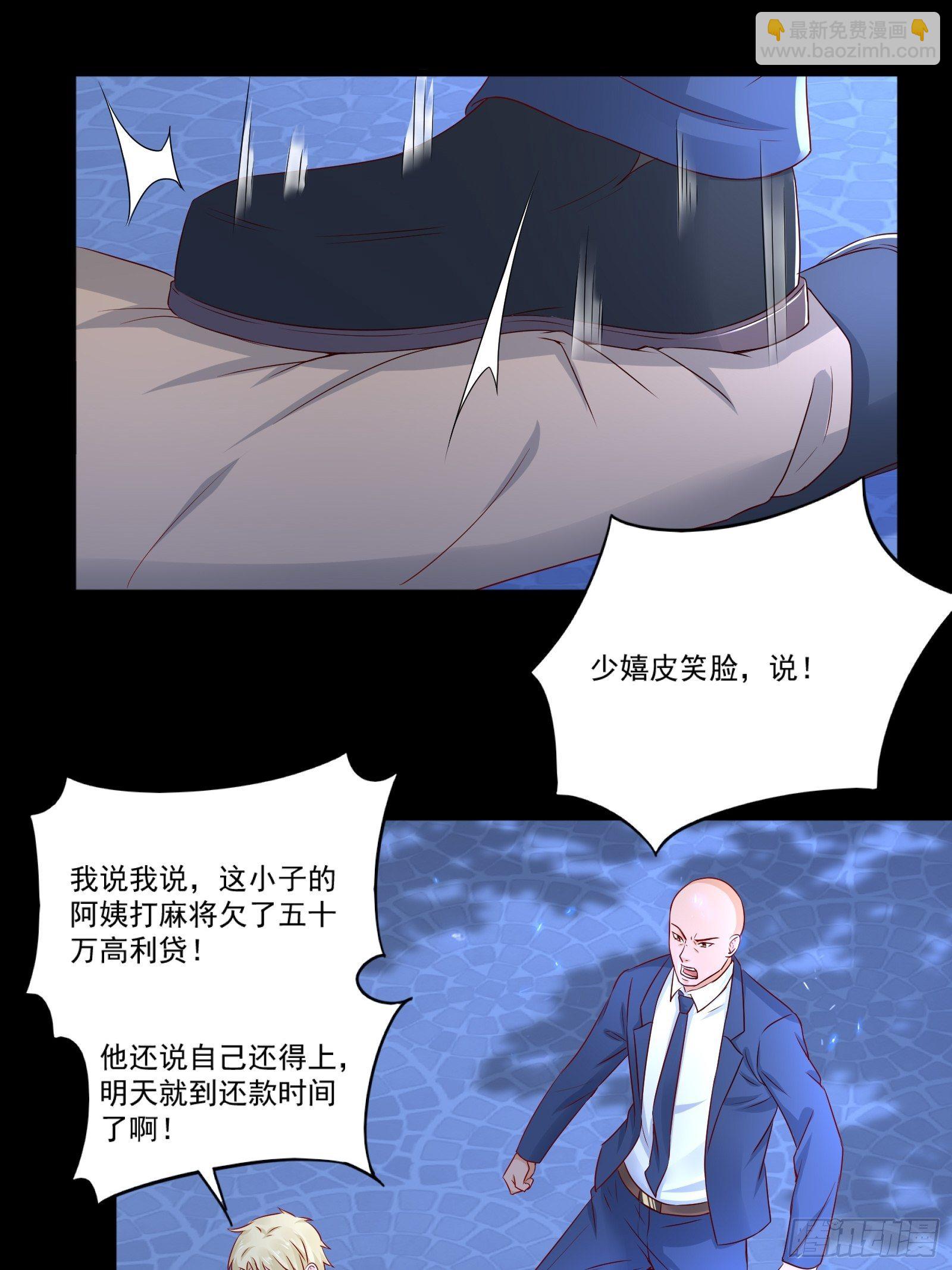 第12话 改观-第14话