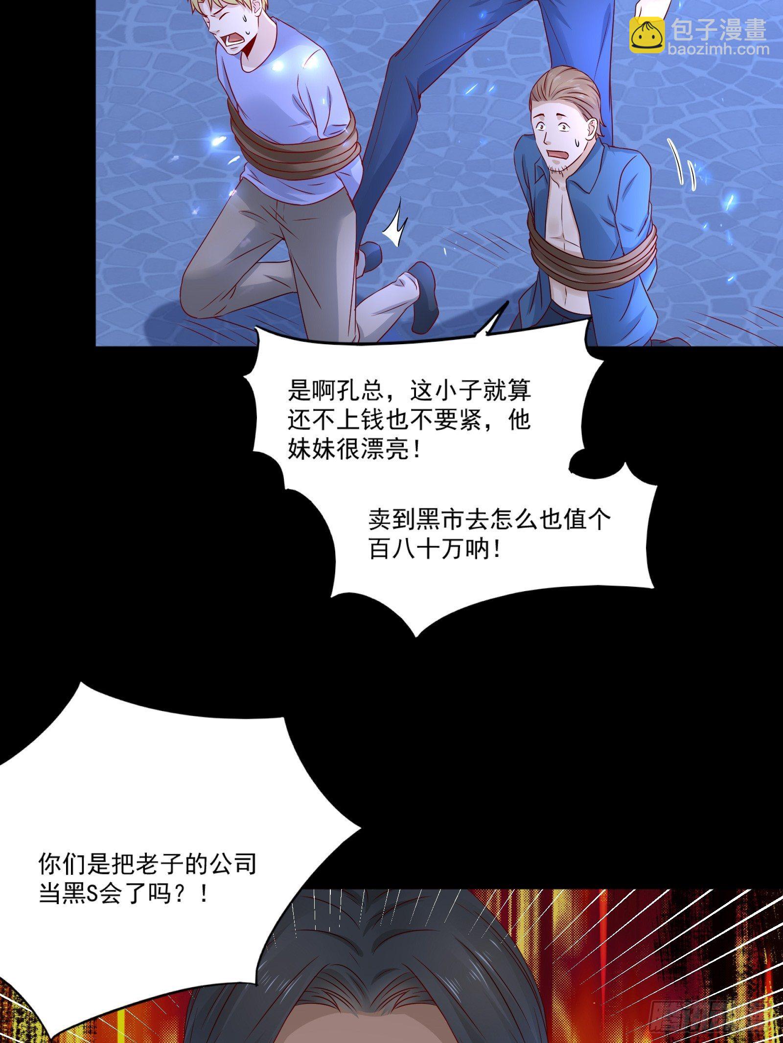 第12话 改观-第14话