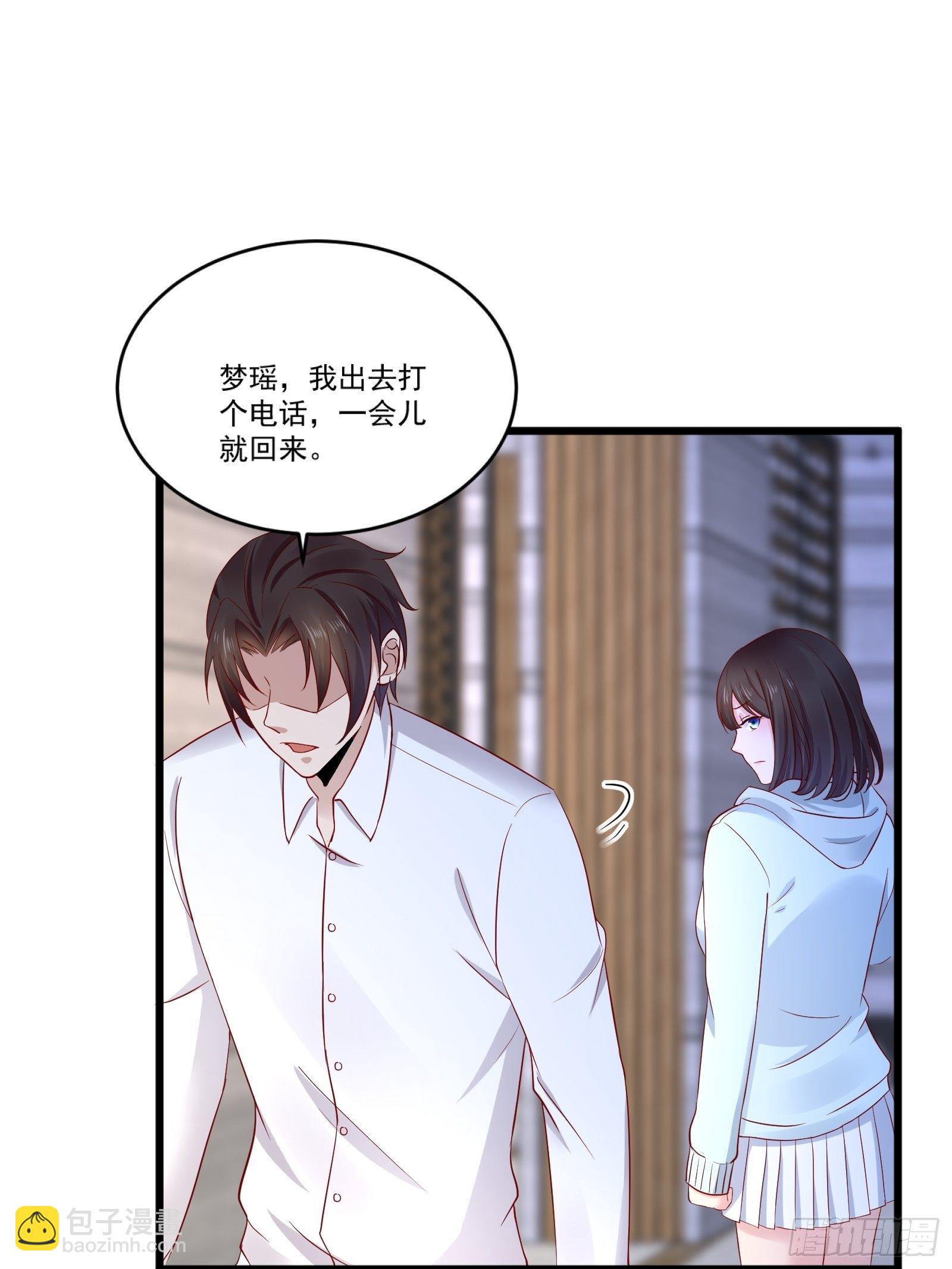 第14话 买房的大客户-第16话