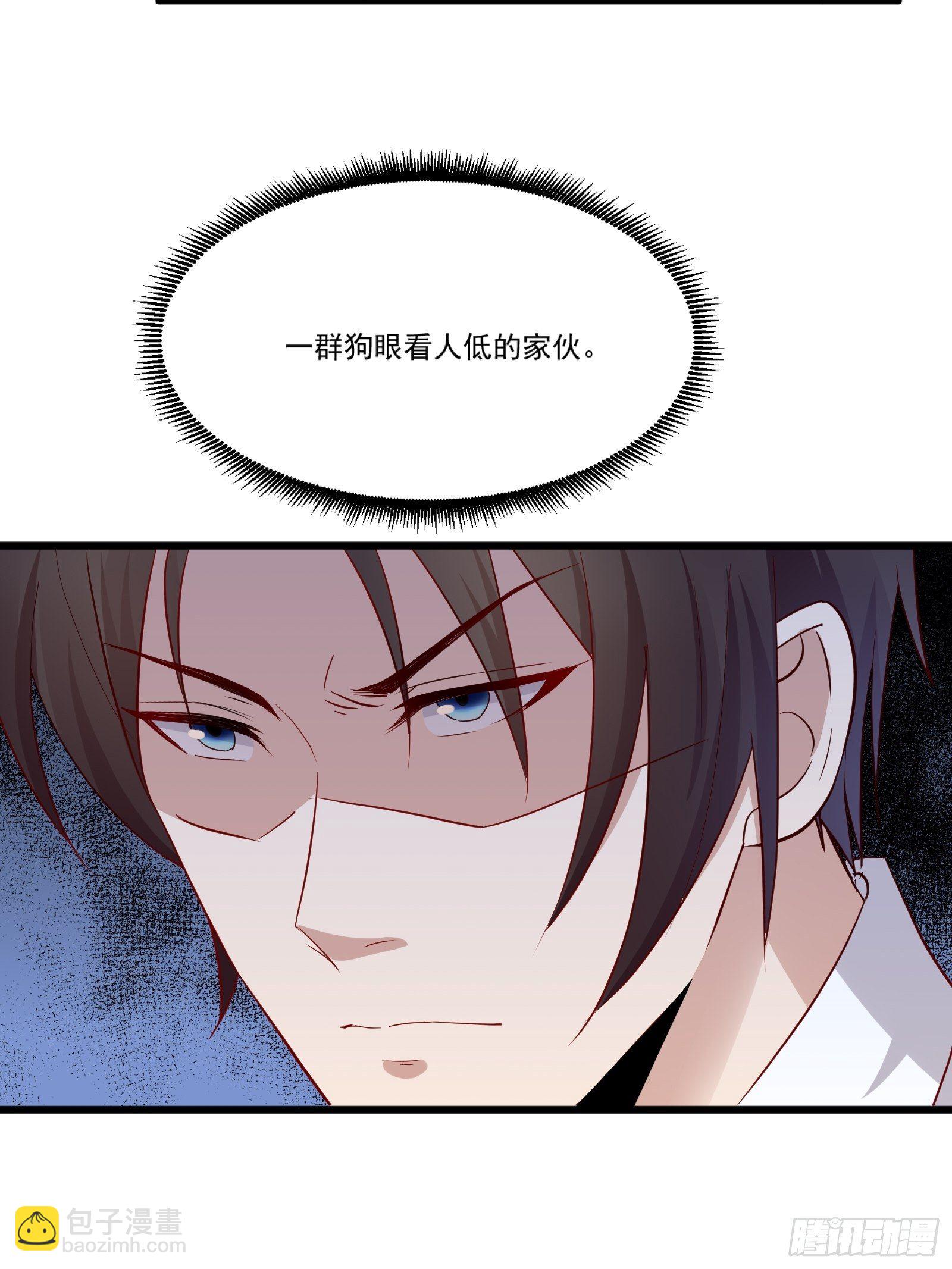 第14话 买房的大客户-第16话