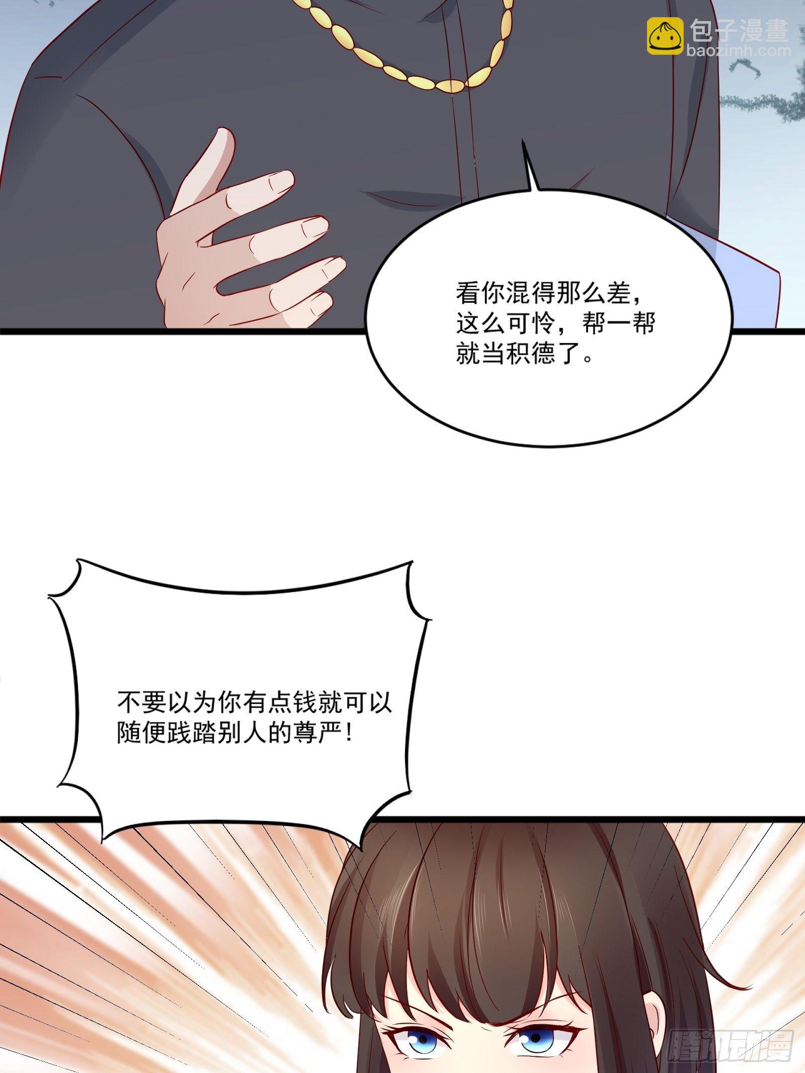 第14话 买房的大客户-第16话