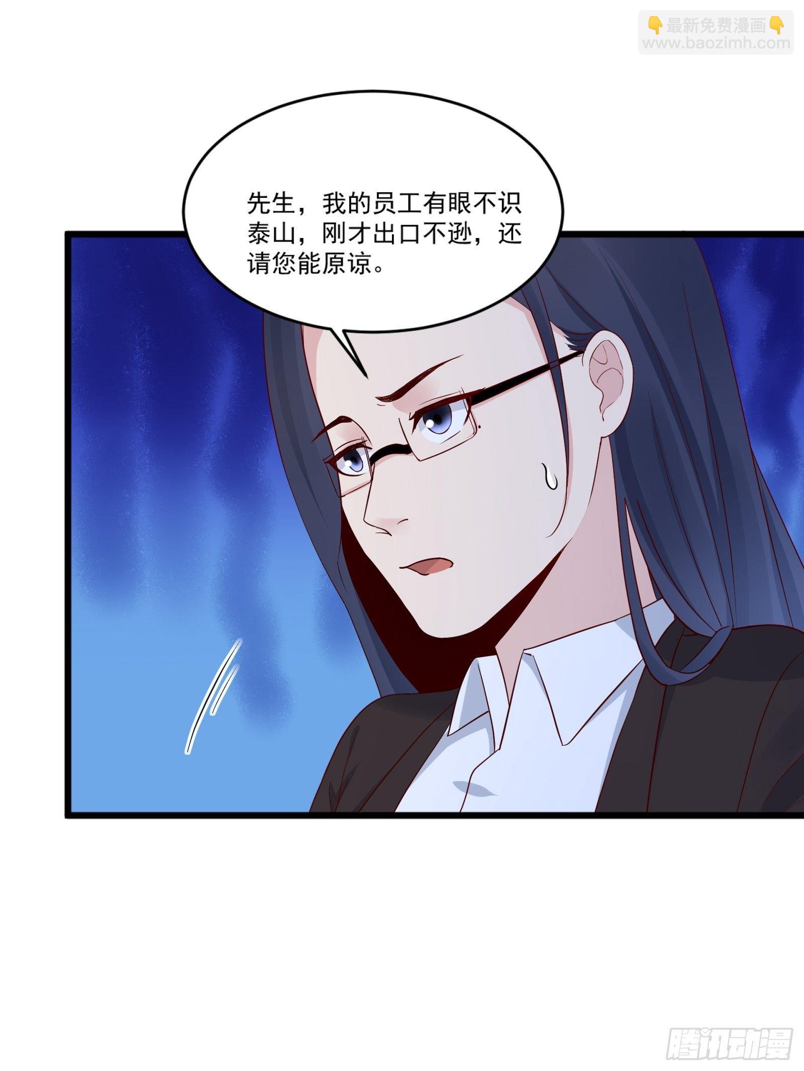 第14话 买房的大客户-第16话