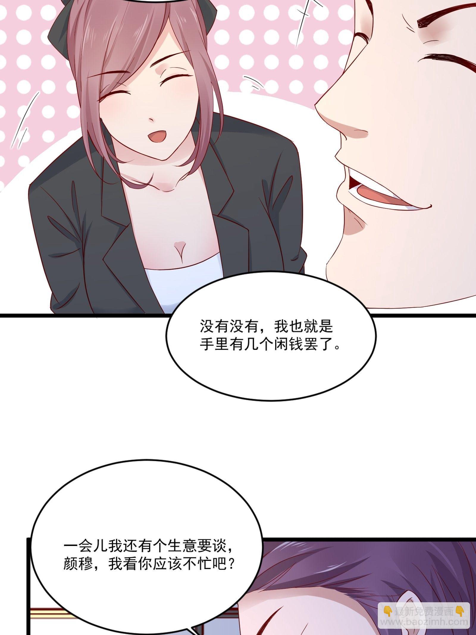 第14话 买房的大客户-第16话