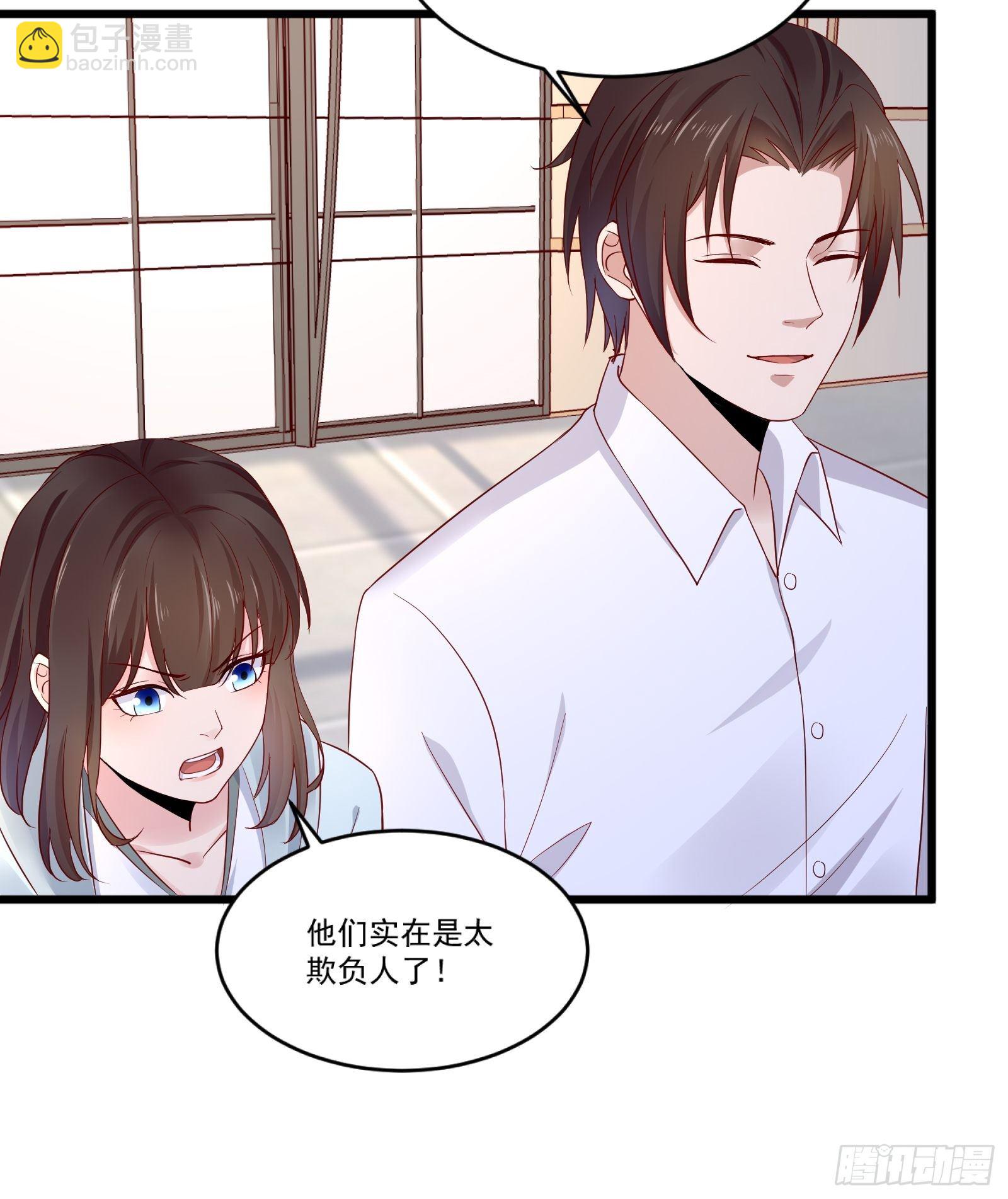 第14话 买房的大客户-第16话