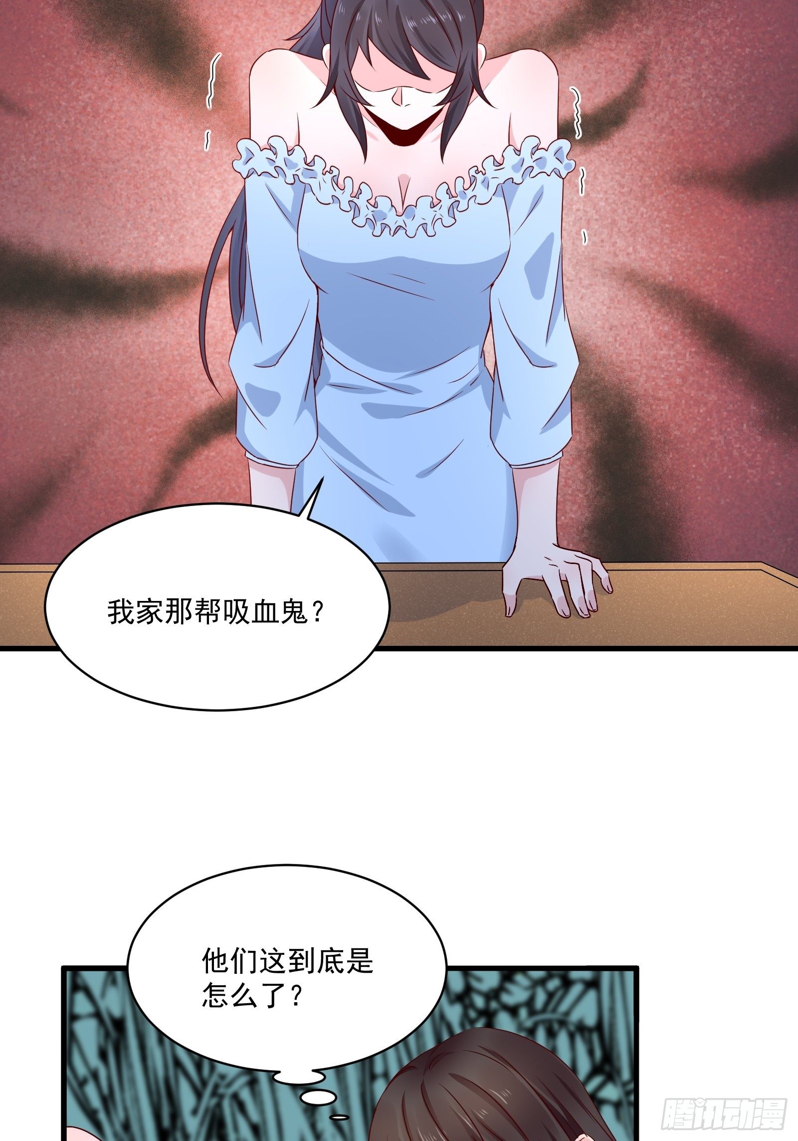 第22话 拒绝吸血鬼-第24话