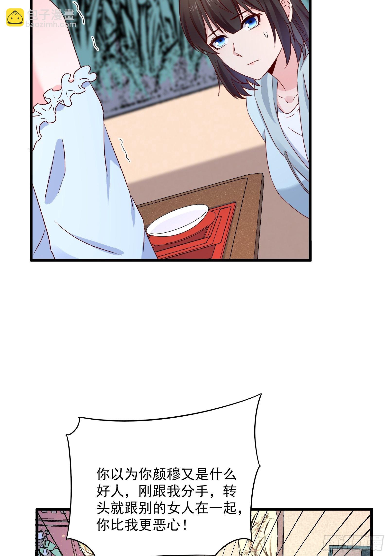 第22话 拒绝吸血鬼-第24话