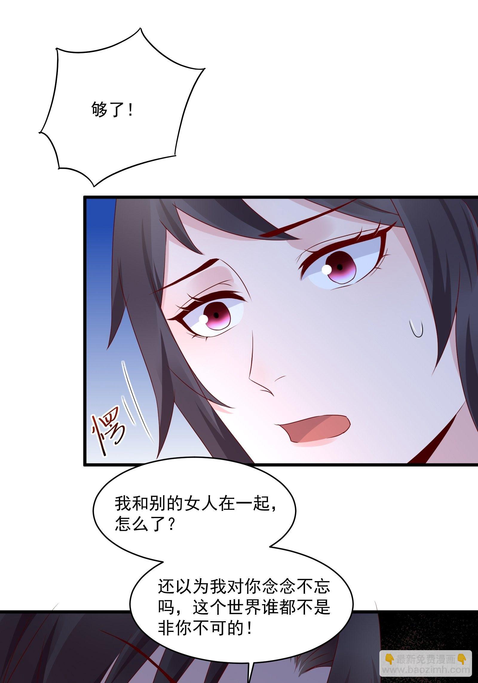 第22话 拒绝吸血鬼-第24话