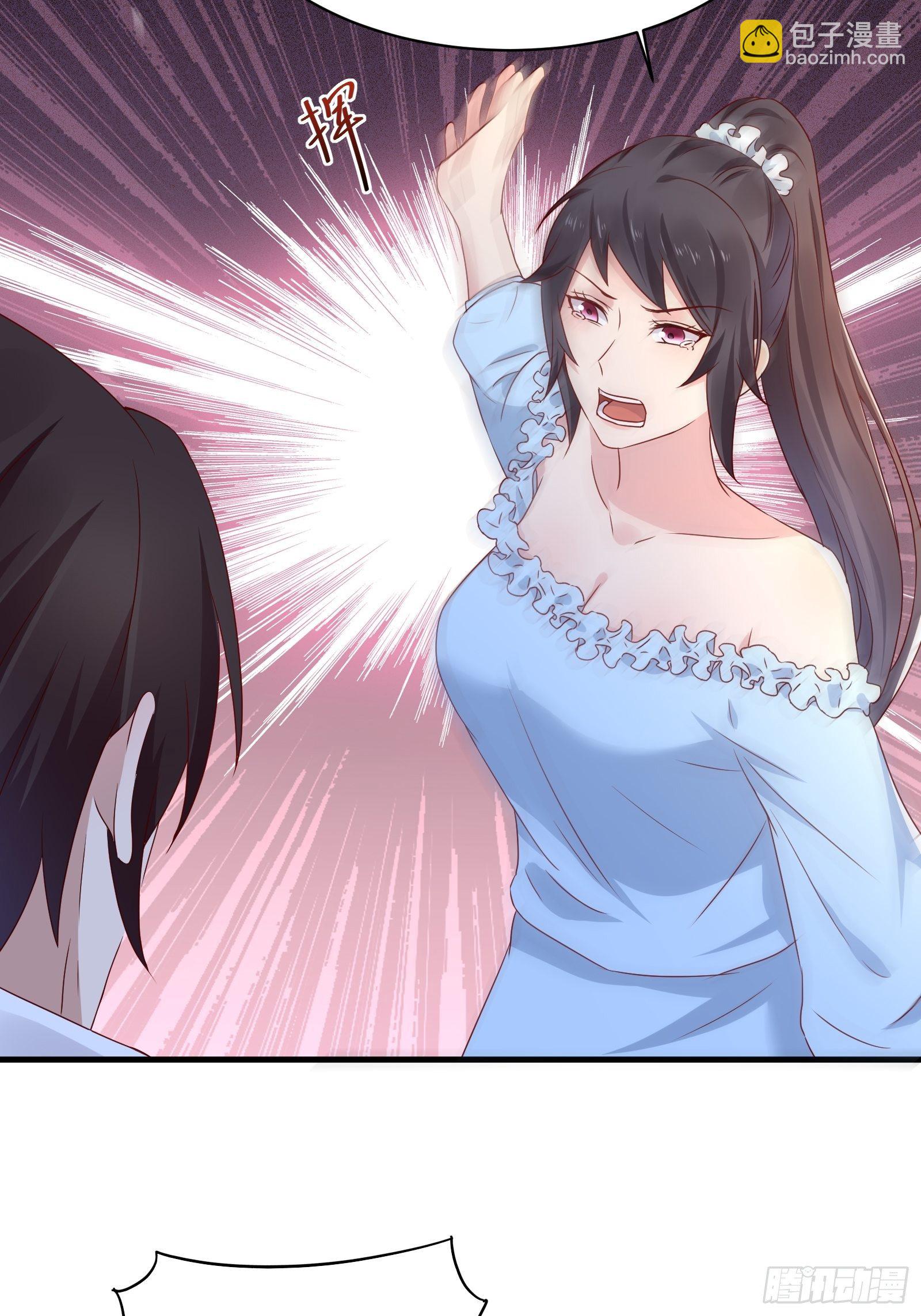 第22话 拒绝吸血鬼-第24话