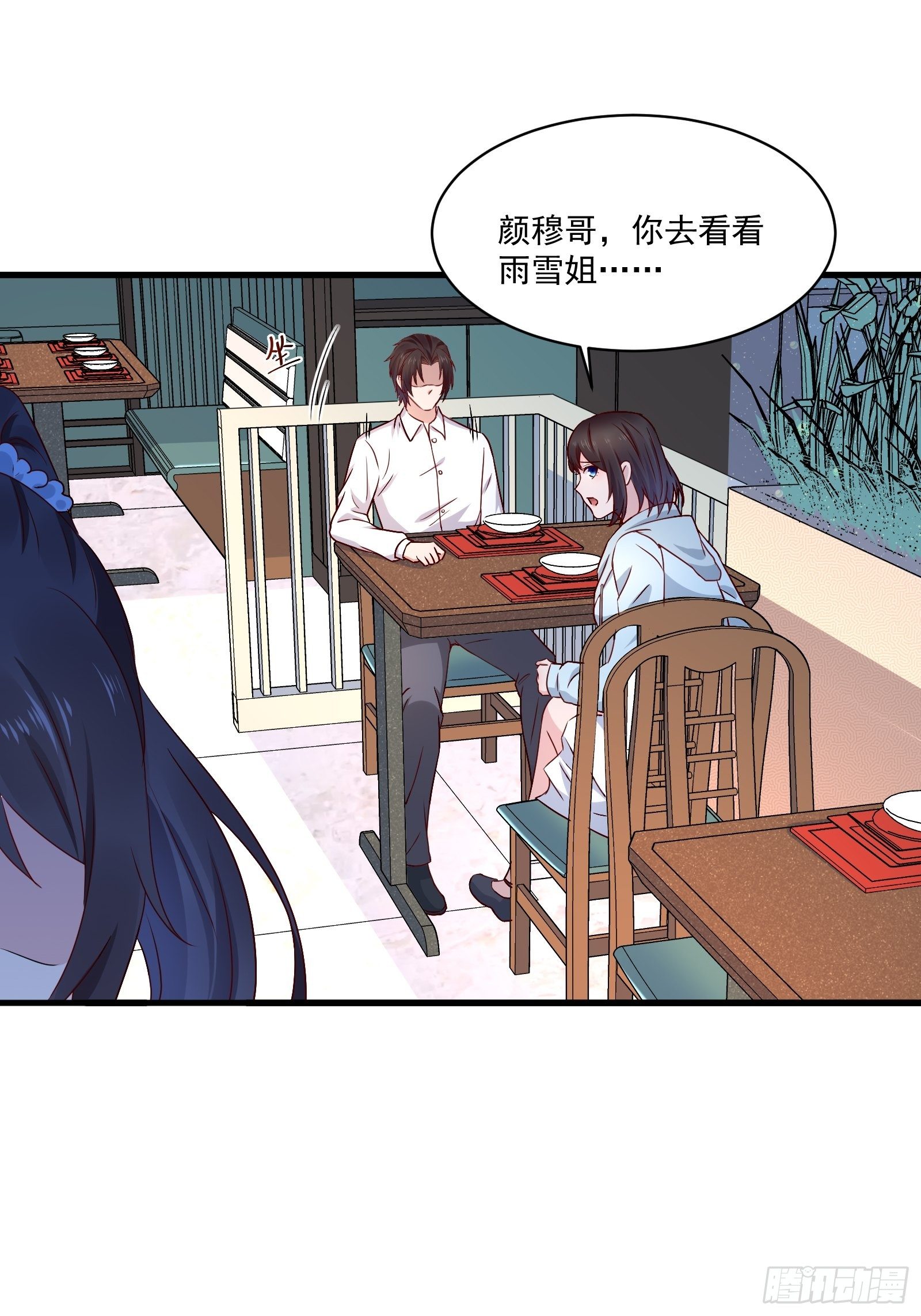 第22话 拒绝吸血鬼-第24话