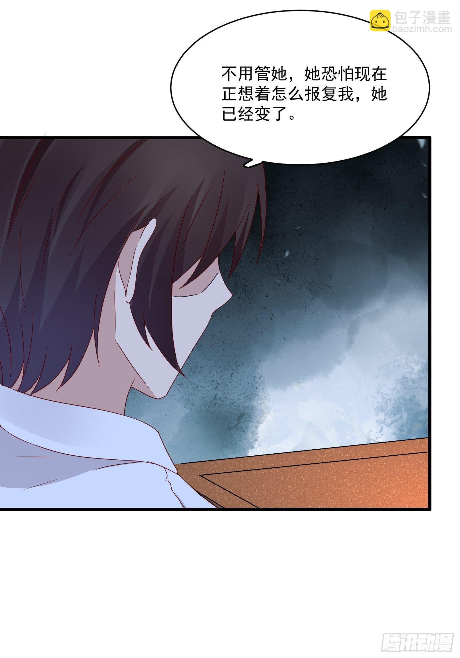 第22话 拒绝吸血鬼-第24话