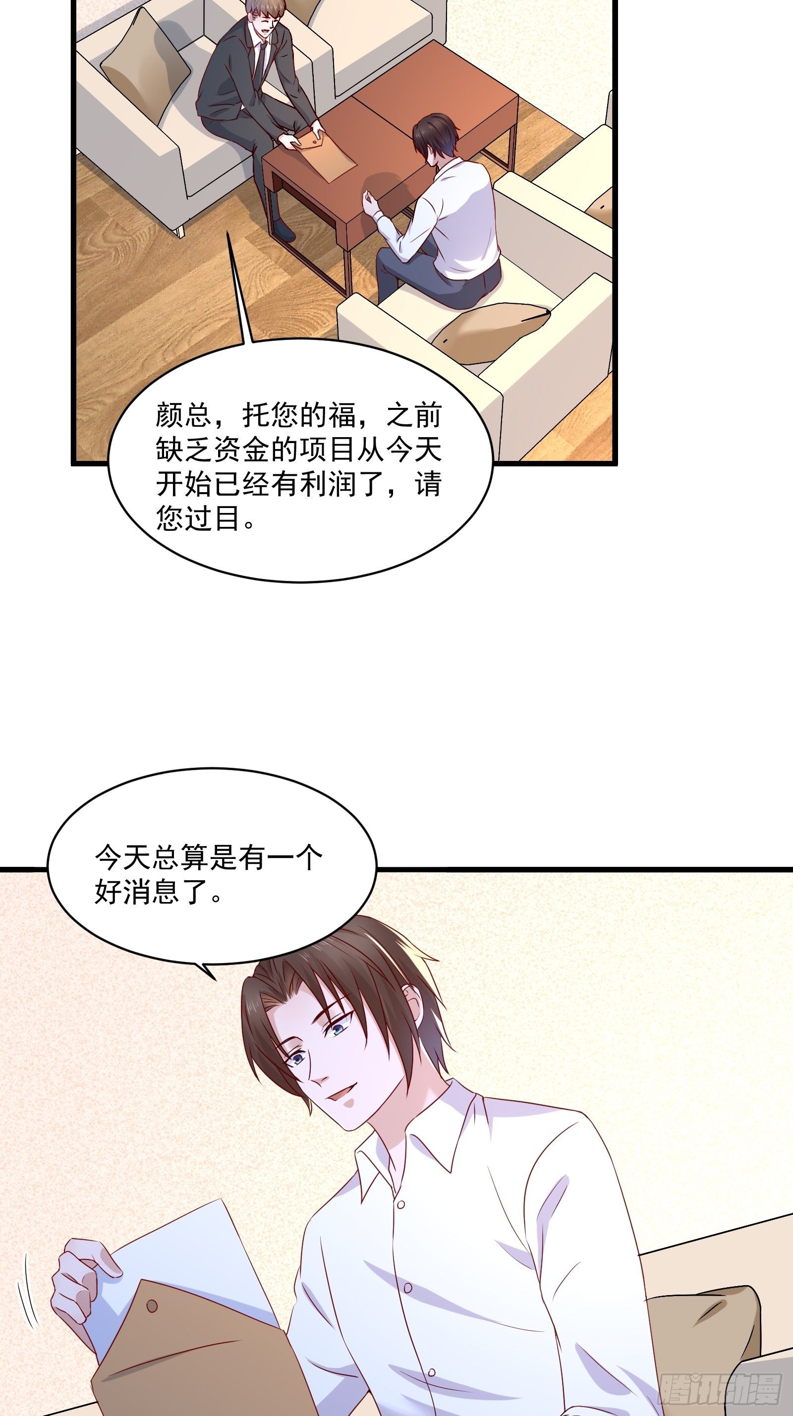 第22话 拒绝吸血鬼-第24话