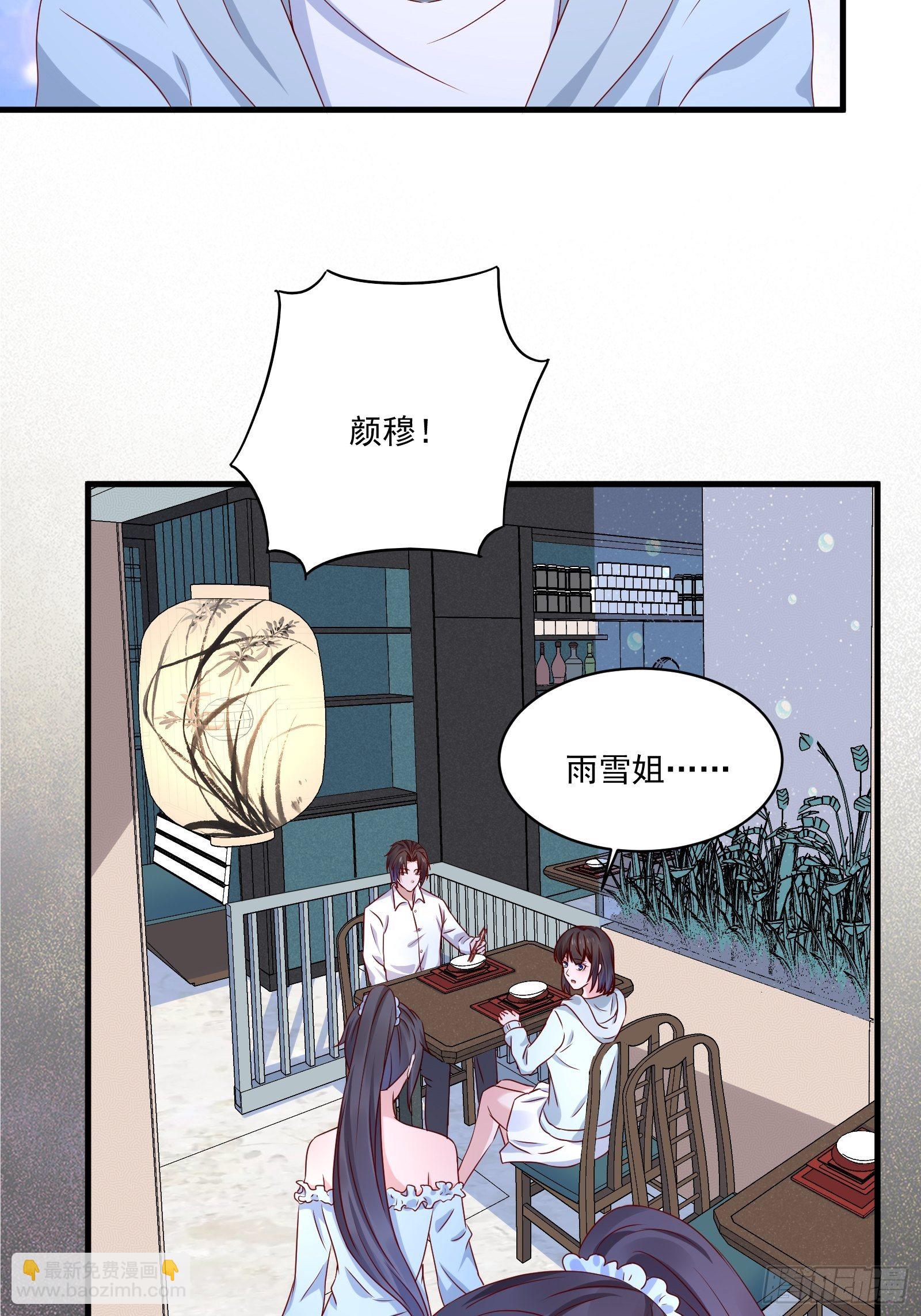 第22话 拒绝吸血鬼-第24话