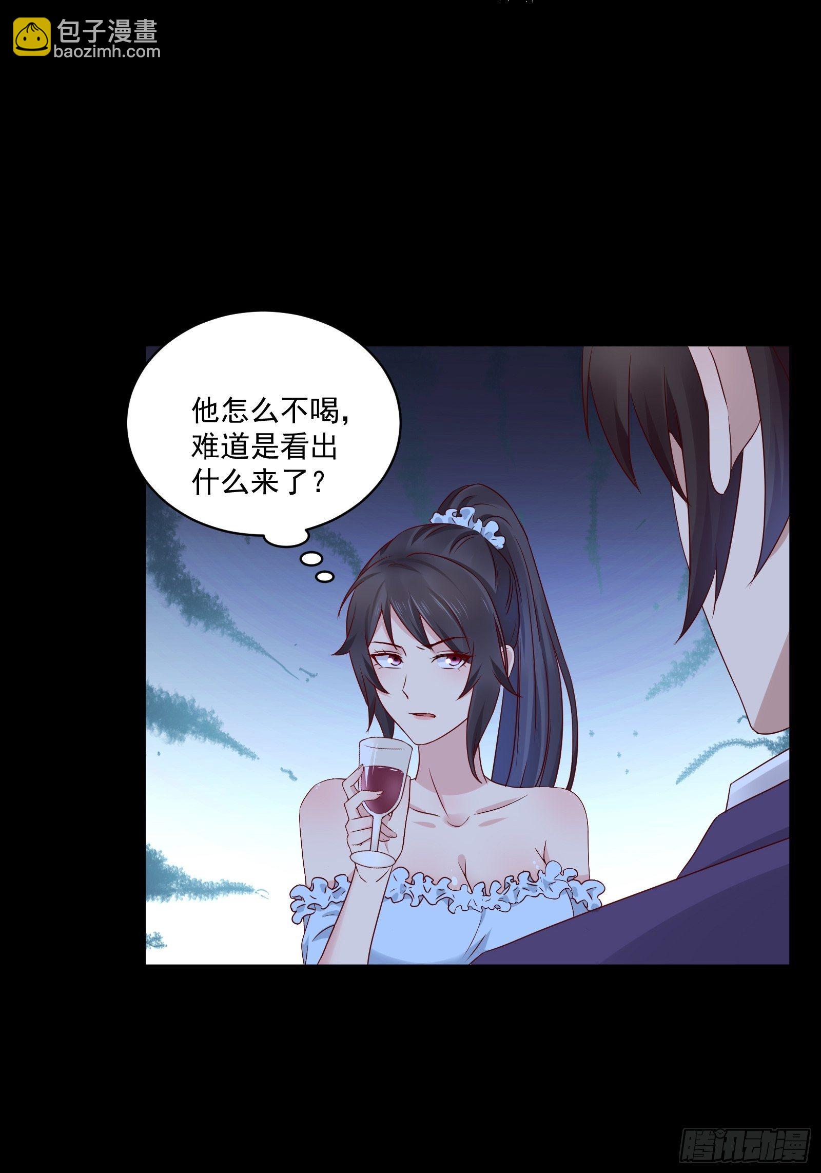 第24话 合伙算计-第26话