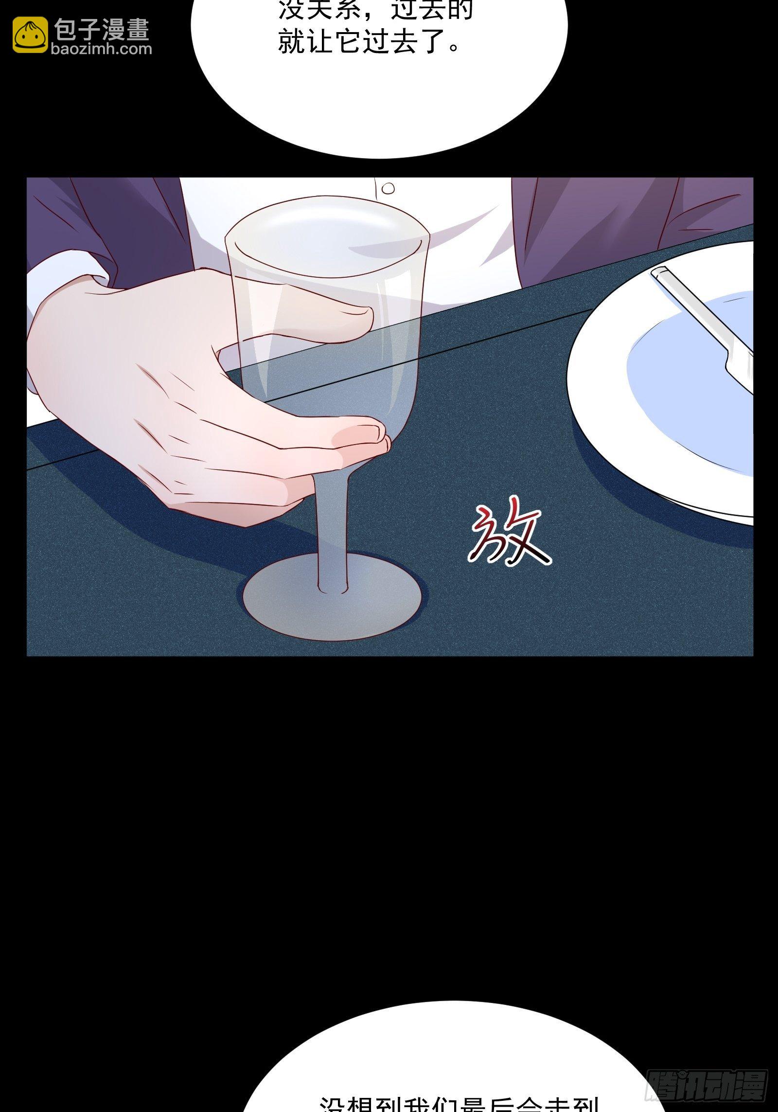 第24话 合伙算计-第26话