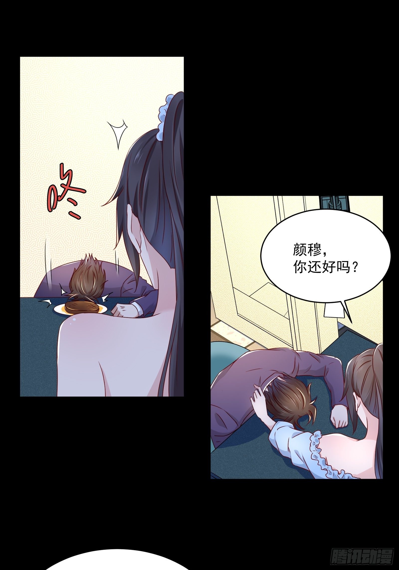 第24话 合伙算计-第26话