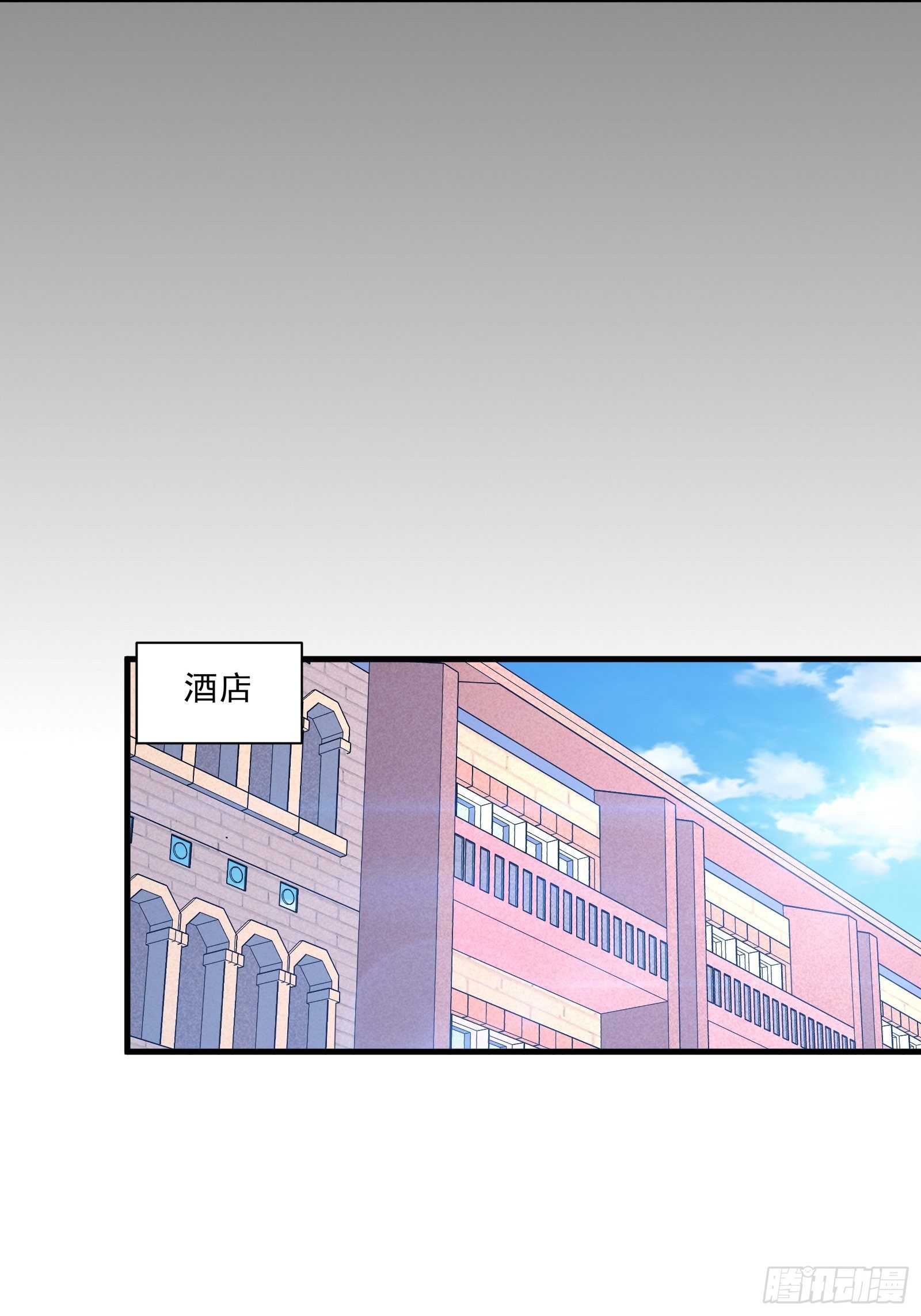 第24话 合伙算计-第26话