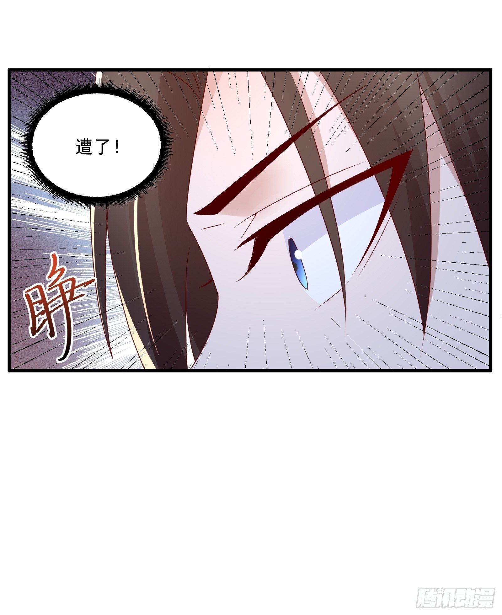 第24话 合伙算计-第26话