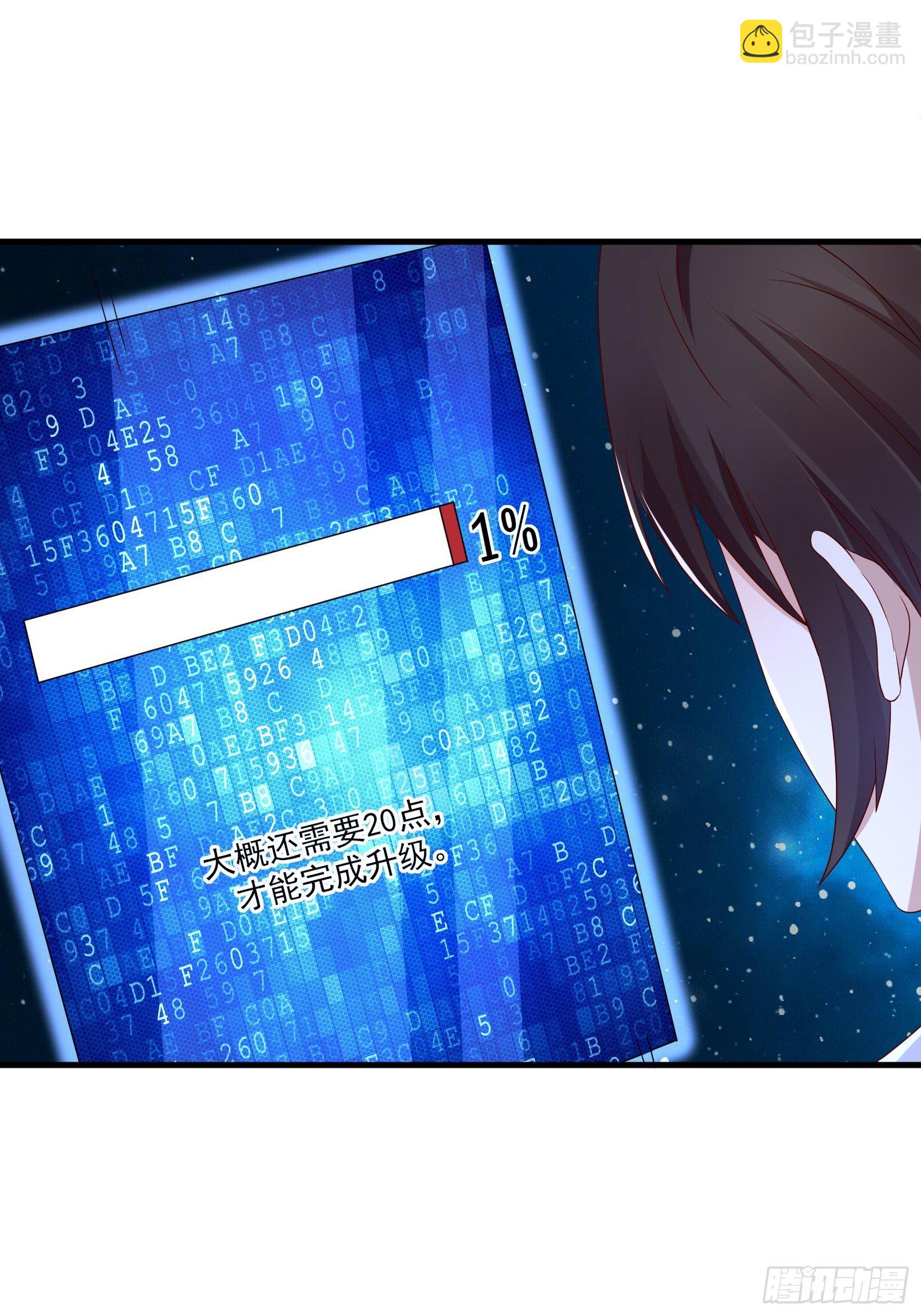 第24话 合伙算计-第26话