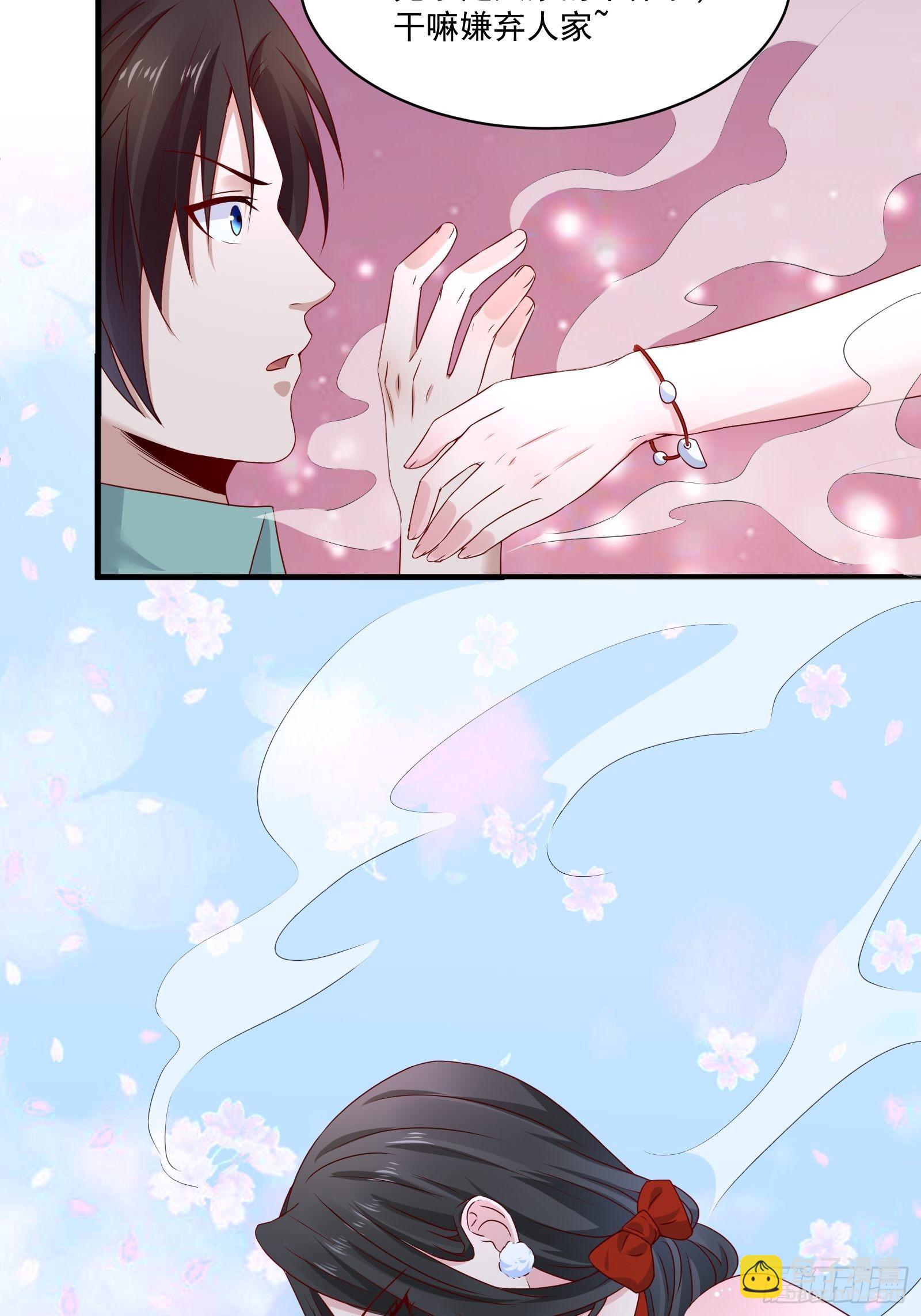 第26话 兔子？美女？-第28话