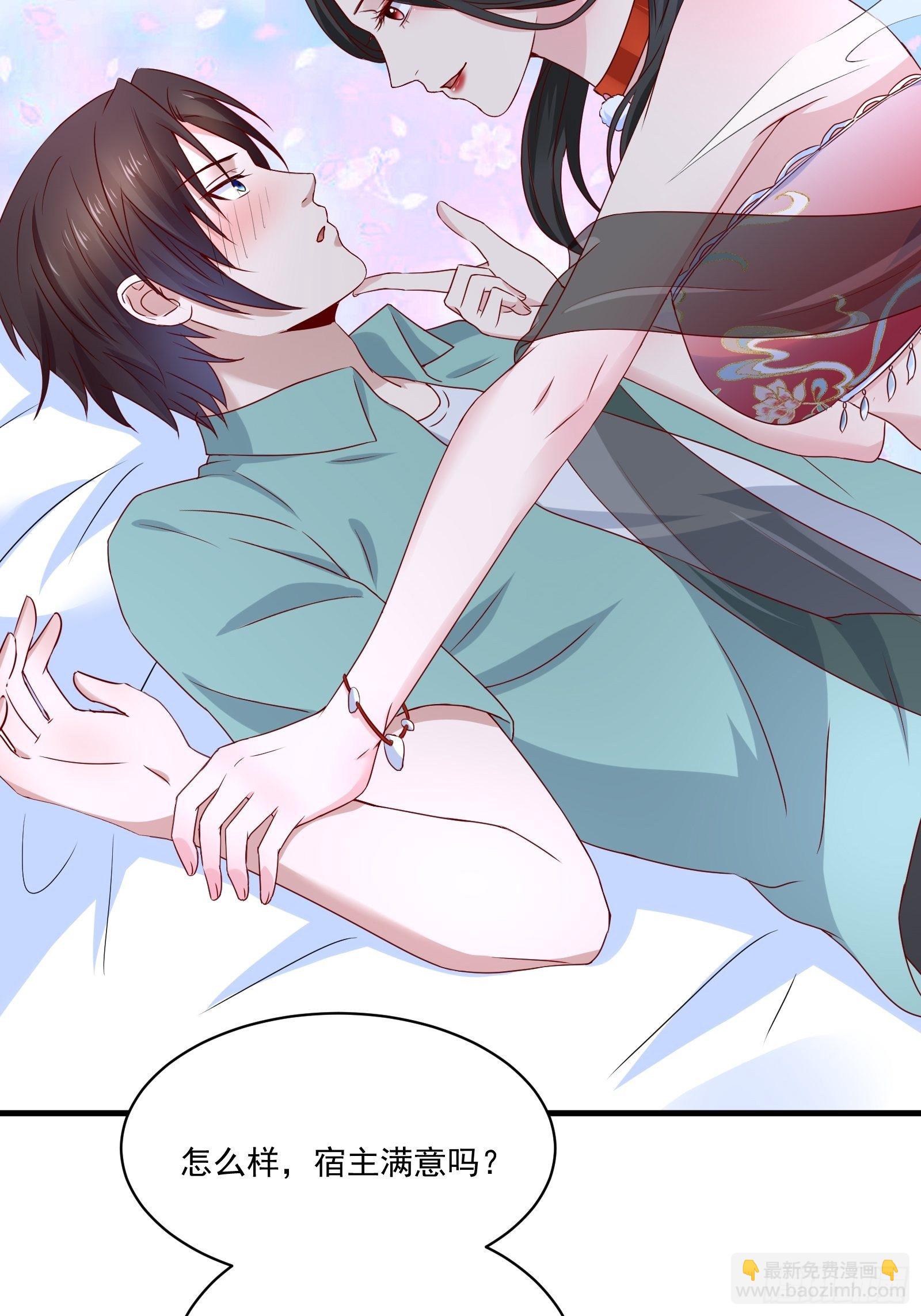 第26话 兔子？美女？-第28话