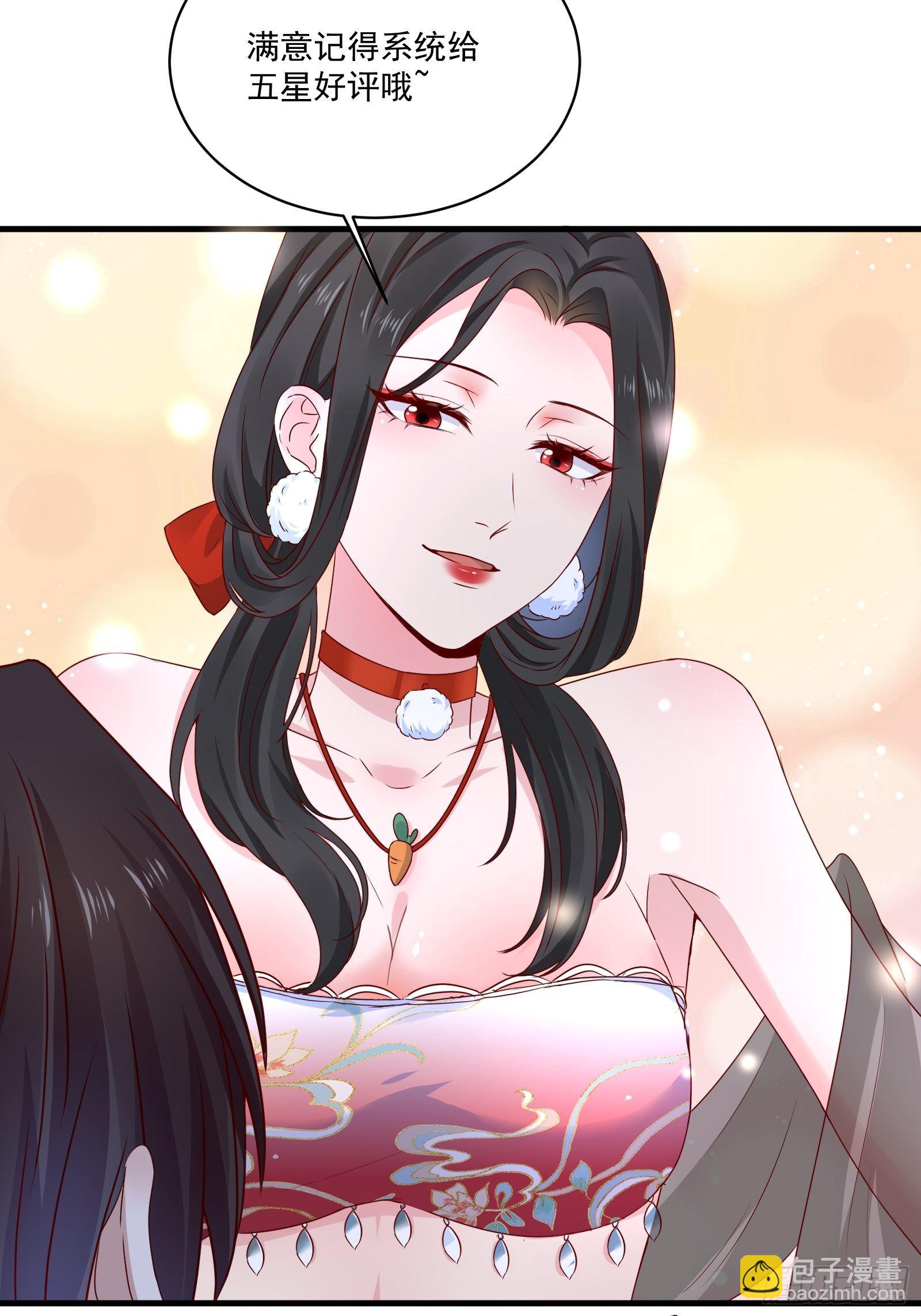 第26话 兔子？美女？-第28话