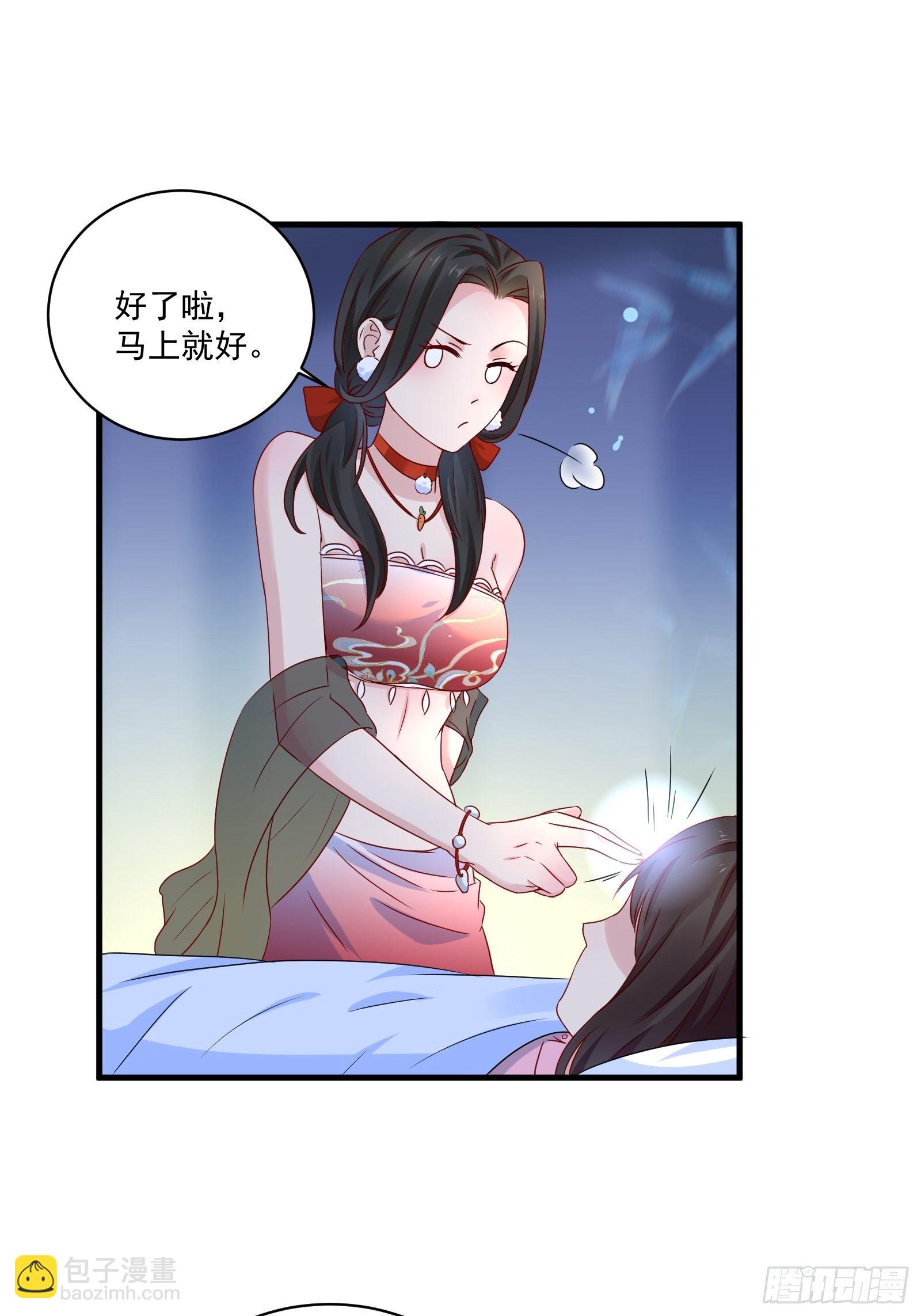 第26话 兔子？美女？-第28话