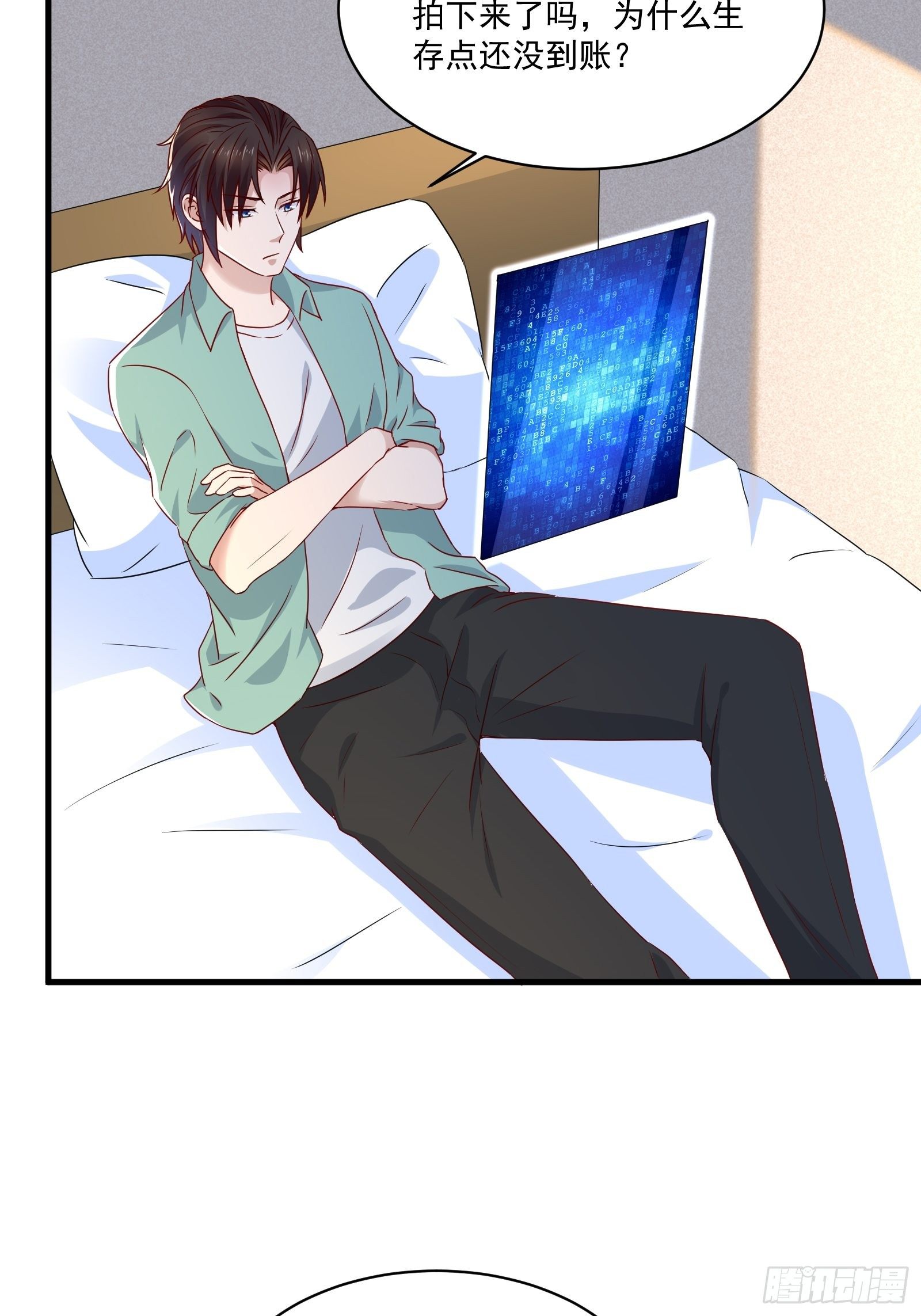 第26话 兔子？美女？-第28话