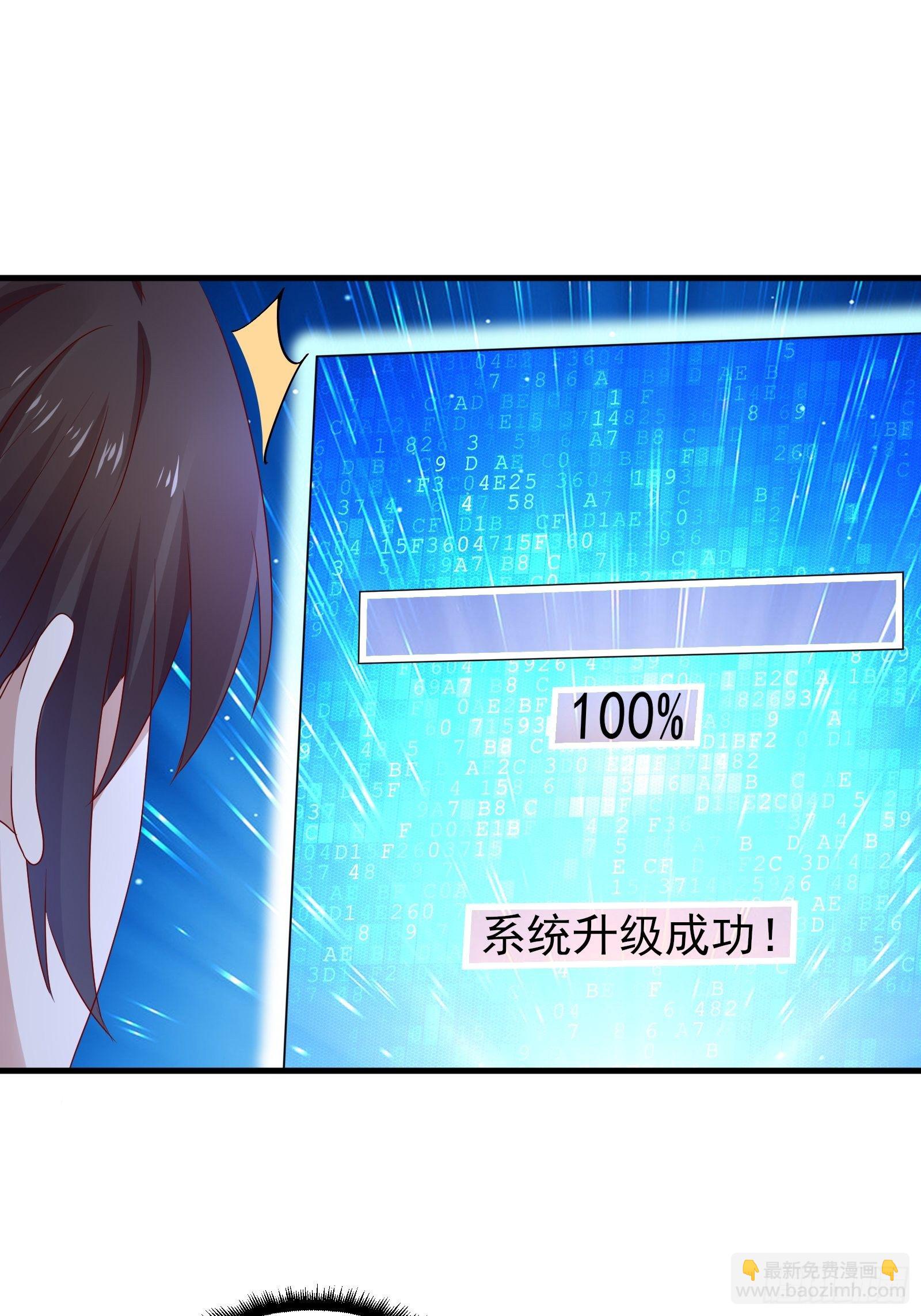 第26话 兔子？美女？-第28话