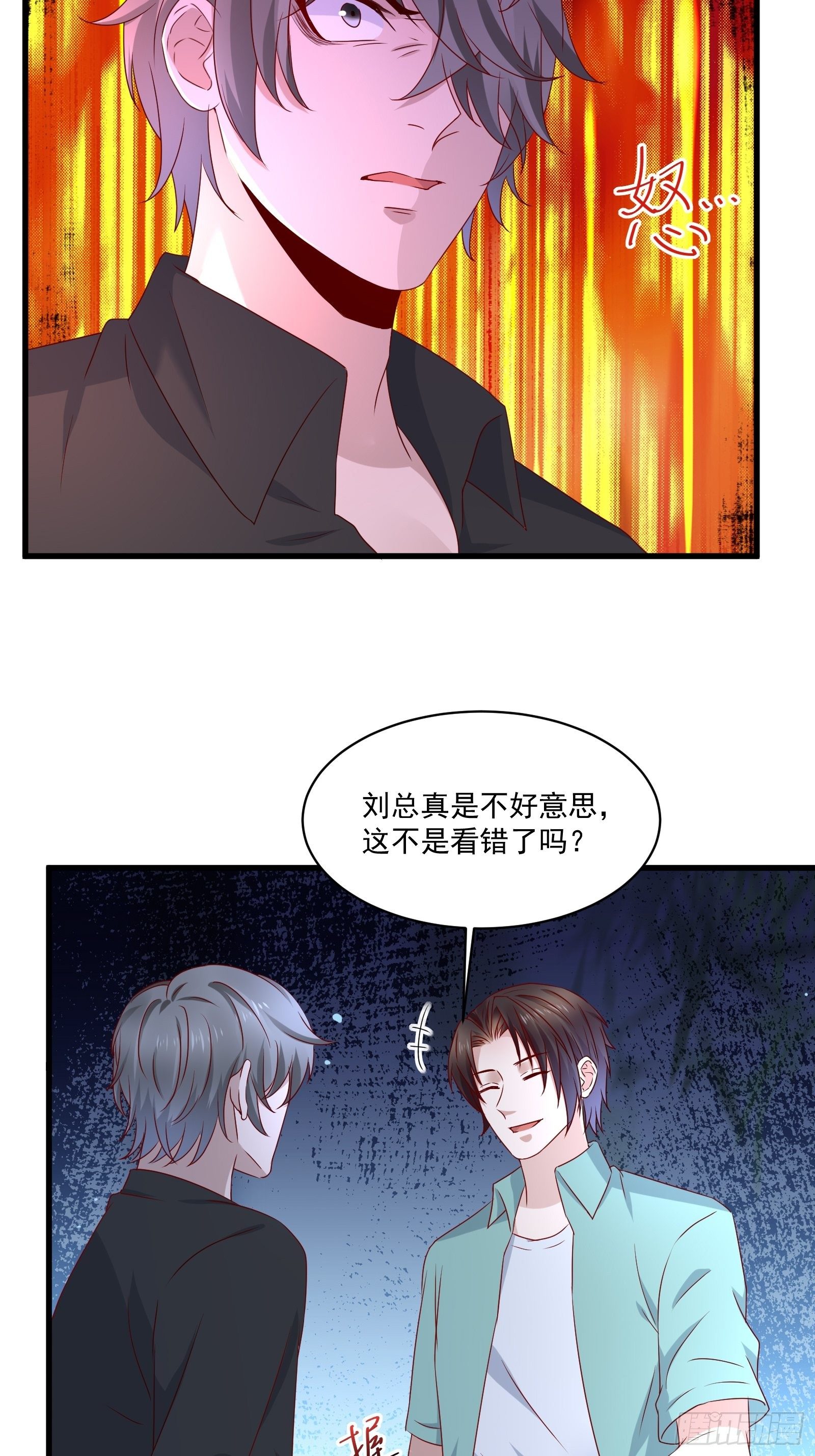 第28话 要不嗑药？-第30话