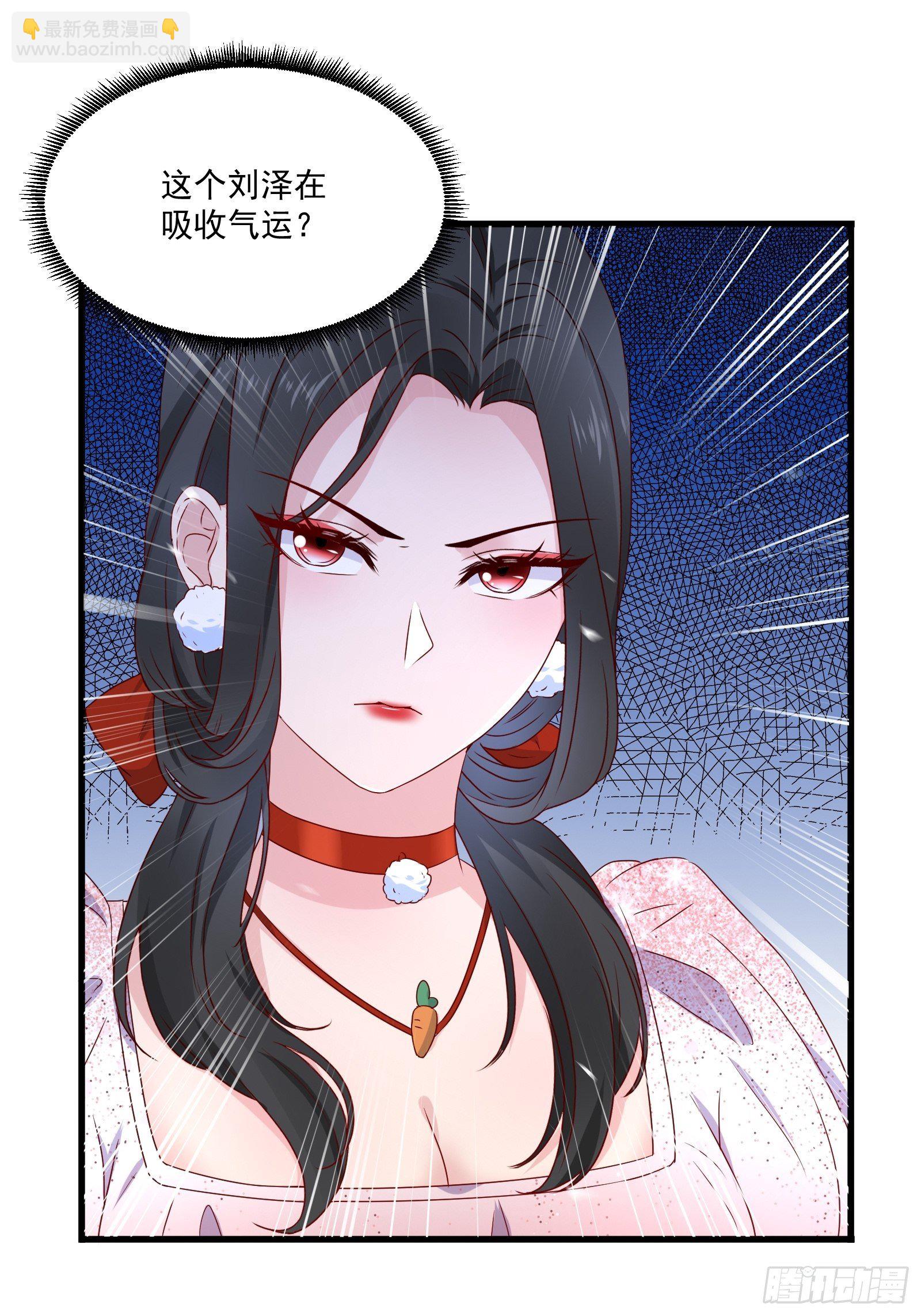 第28话 要不嗑药？-第30话