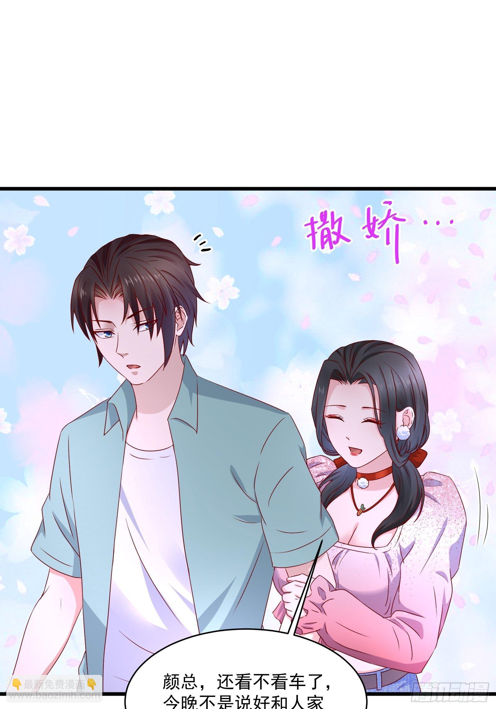 第28话 要不嗑药？-第30话