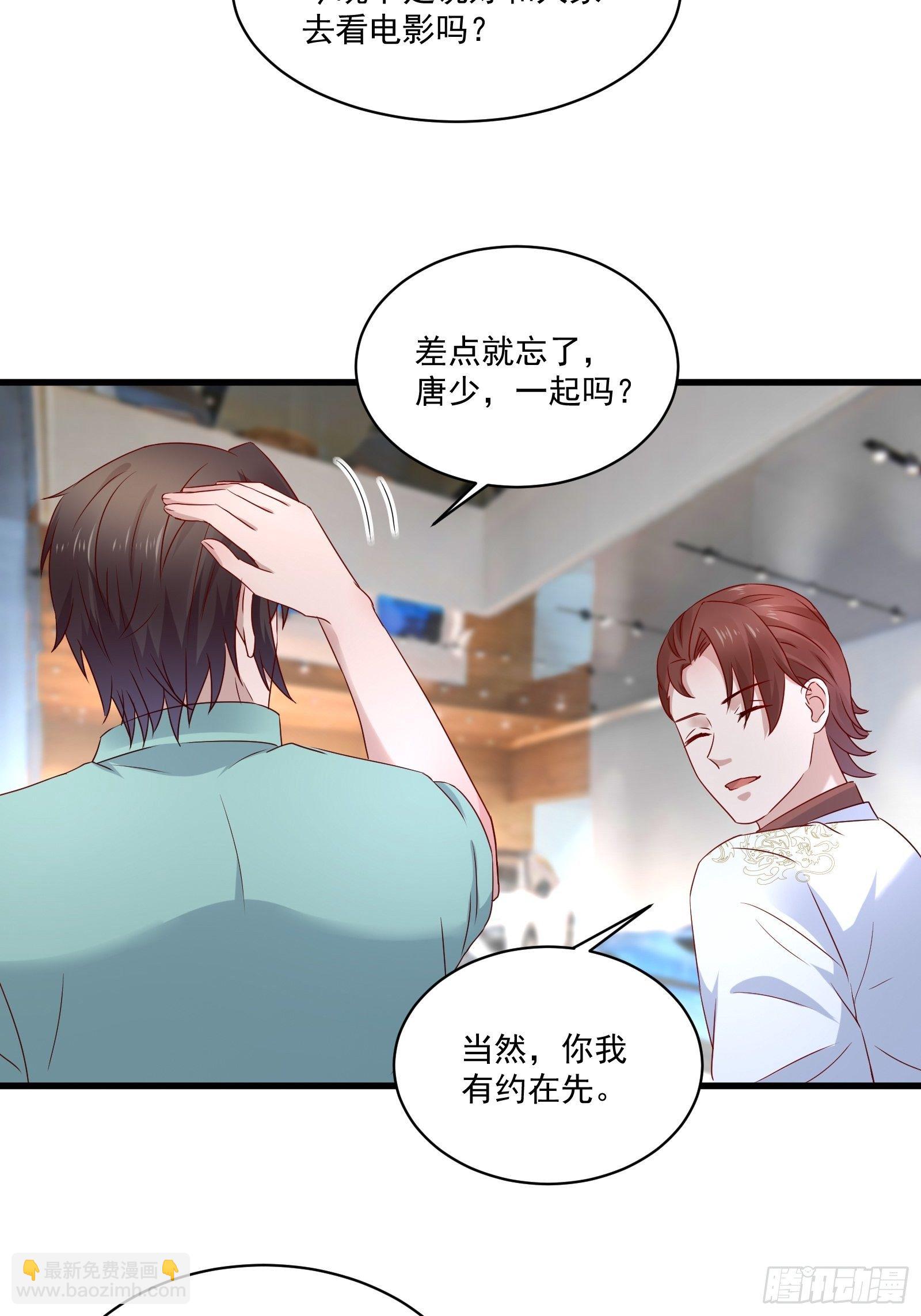 第28话 要不嗑药？-第30话