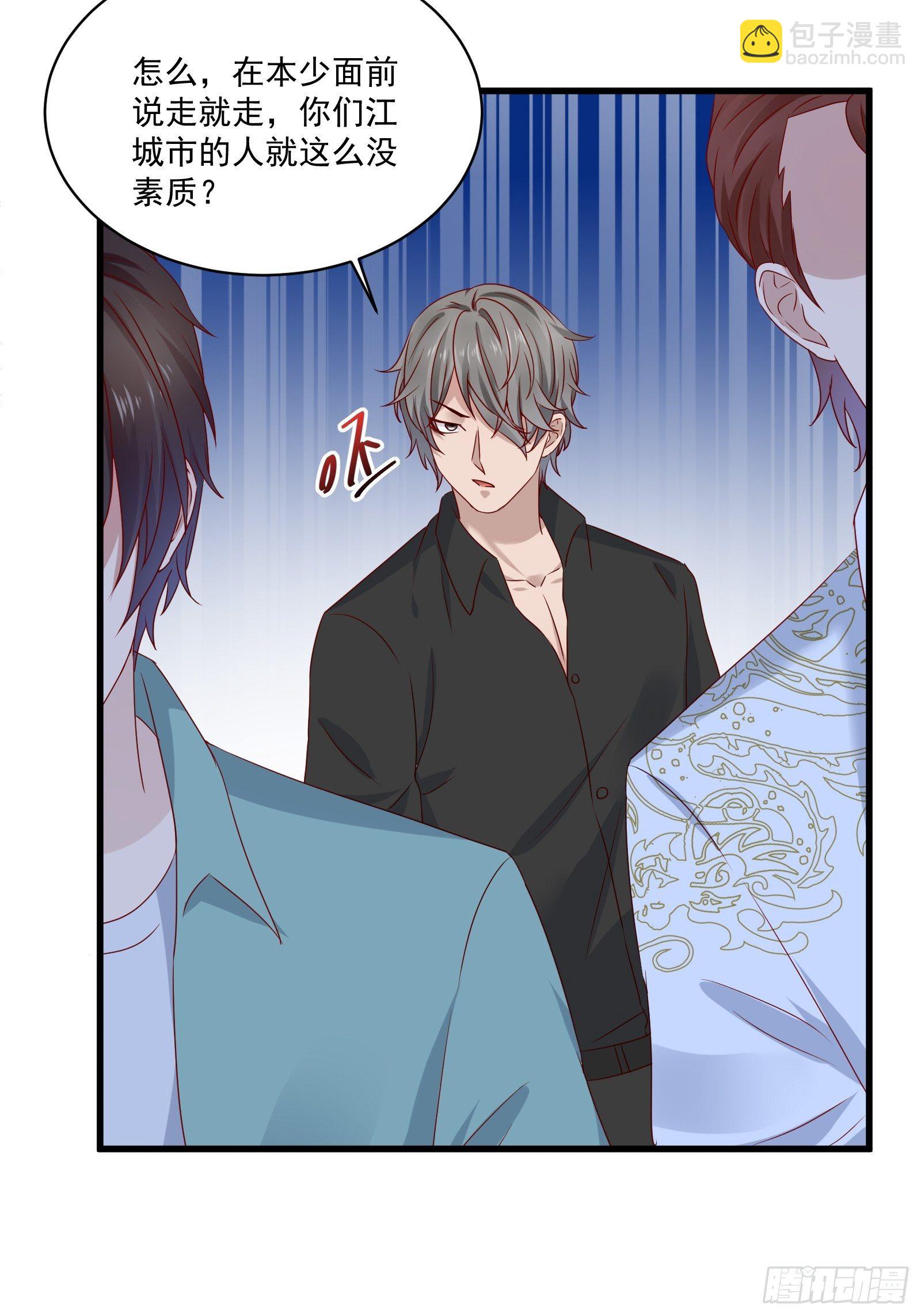 第28话 要不嗑药？-第30话