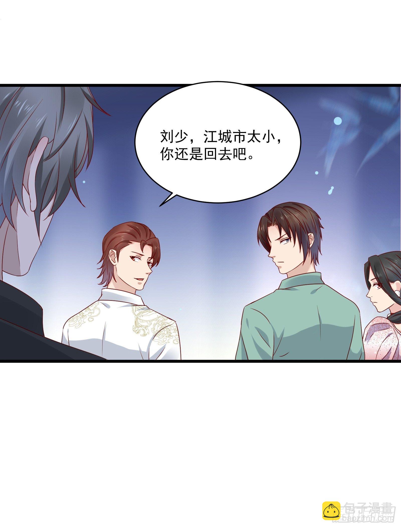 第28话 要不嗑药？-第30话