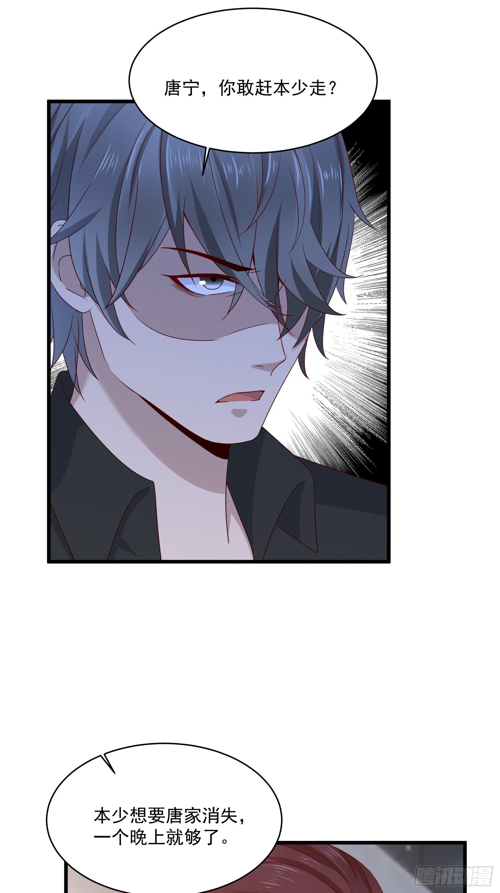 第28话 要不嗑药？-第30话