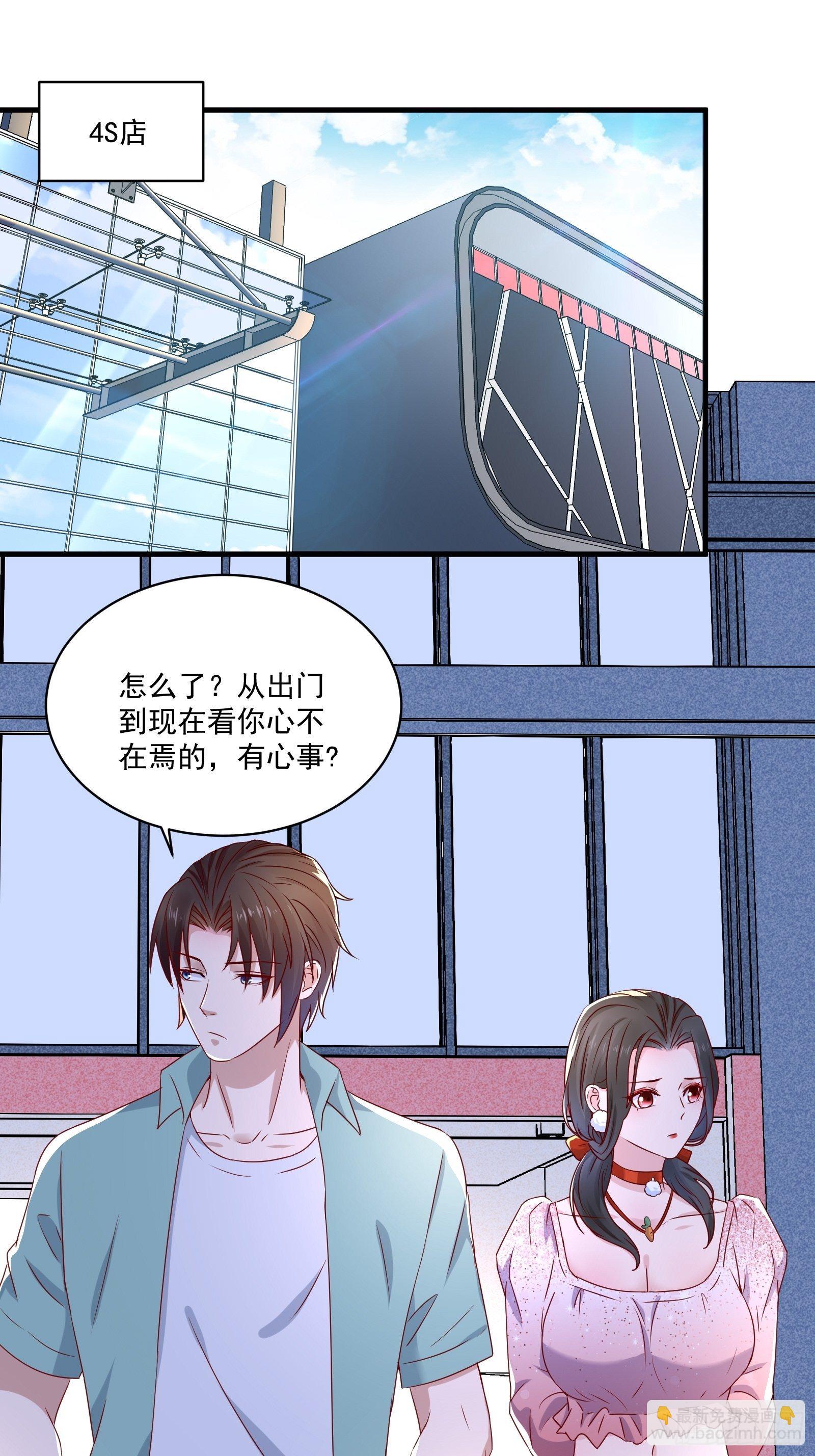 第28话 要不嗑药？-第30话