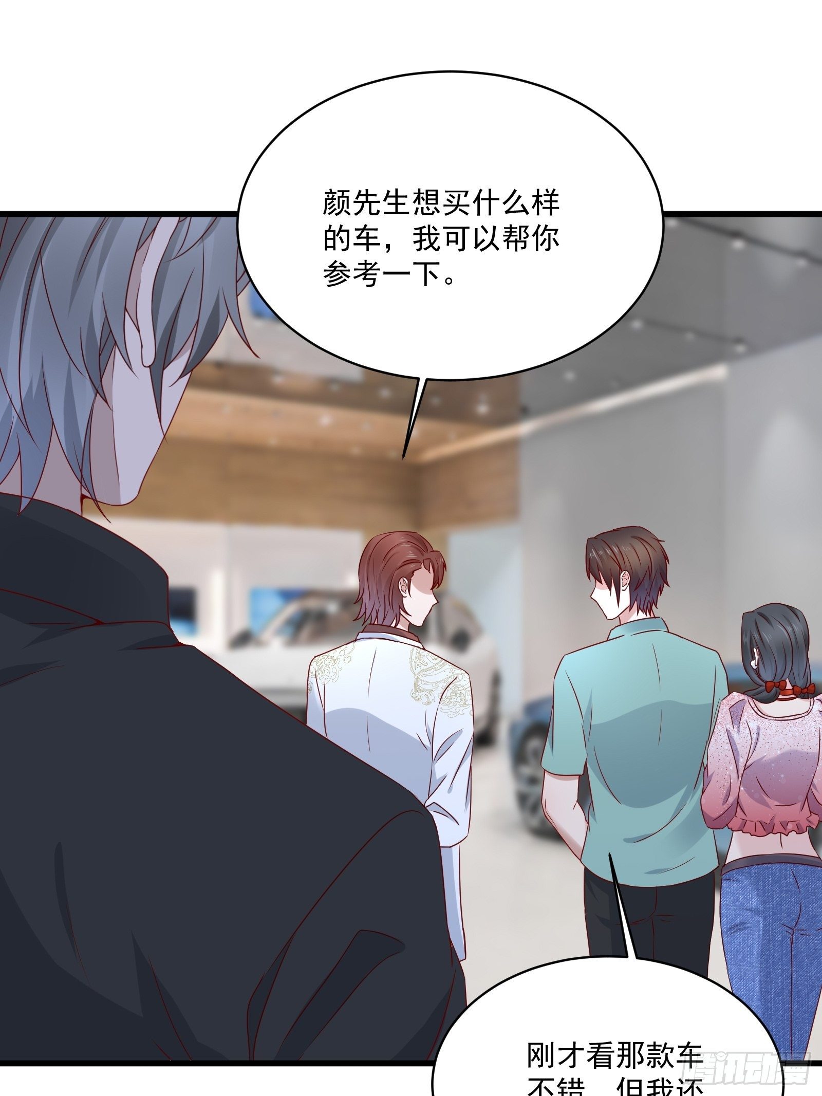 第28话 要不嗑药？-第30话