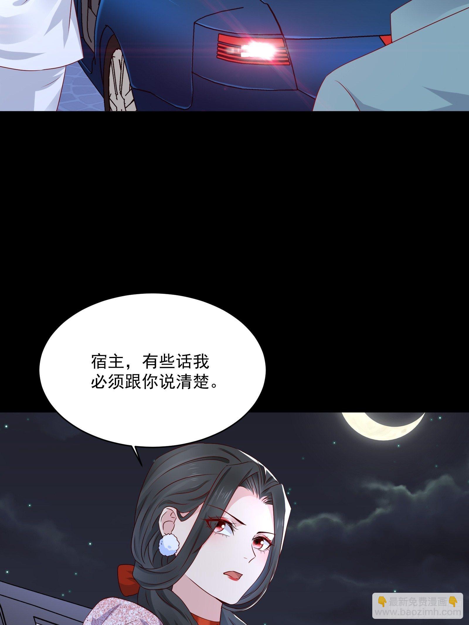 第28话 要不嗑药？-第30话