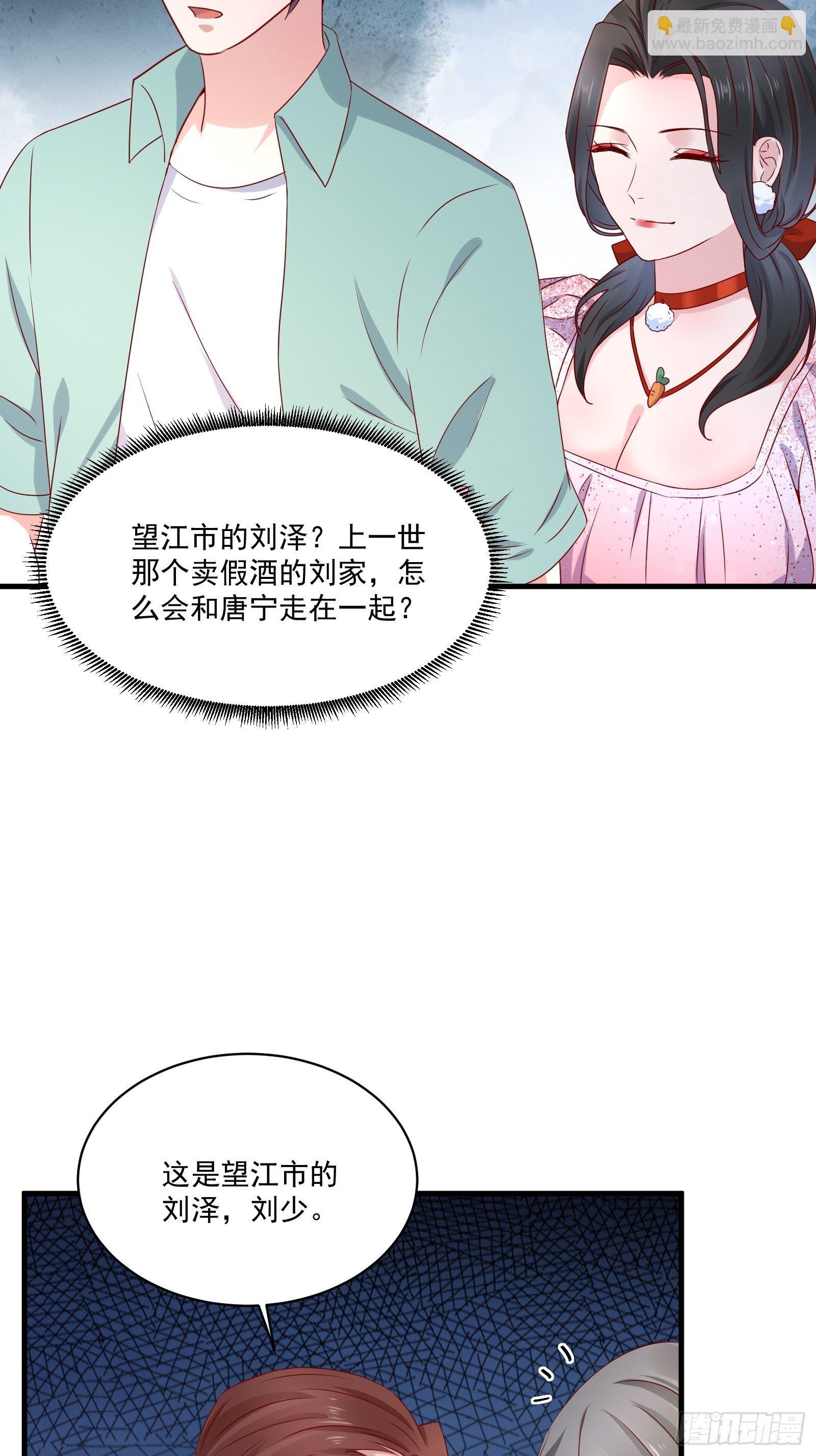 第28话 要不嗑药？-第30话