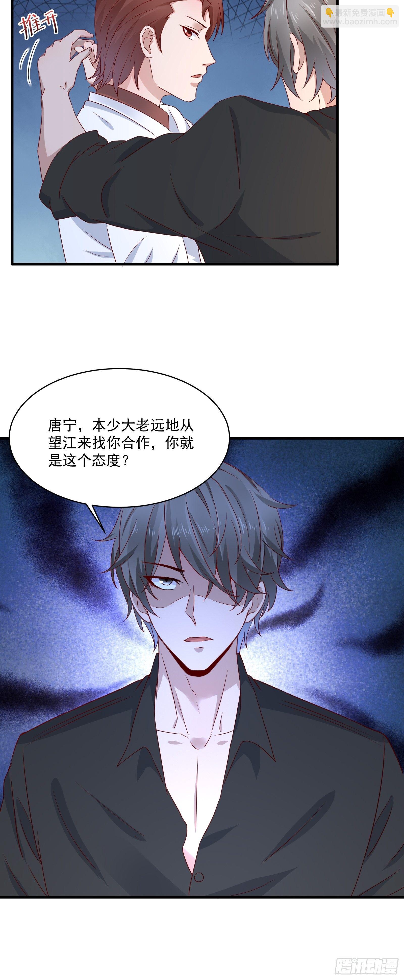 第28话 要不嗑药？-第30话