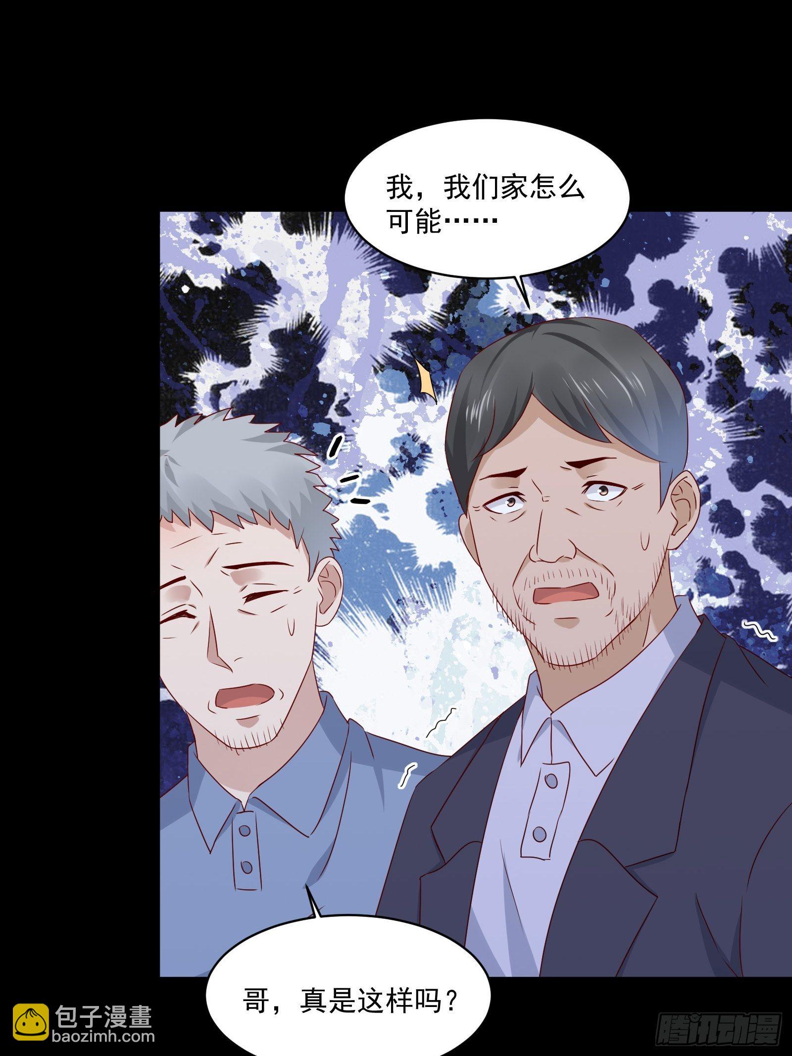 第30话 继续交易-第32话