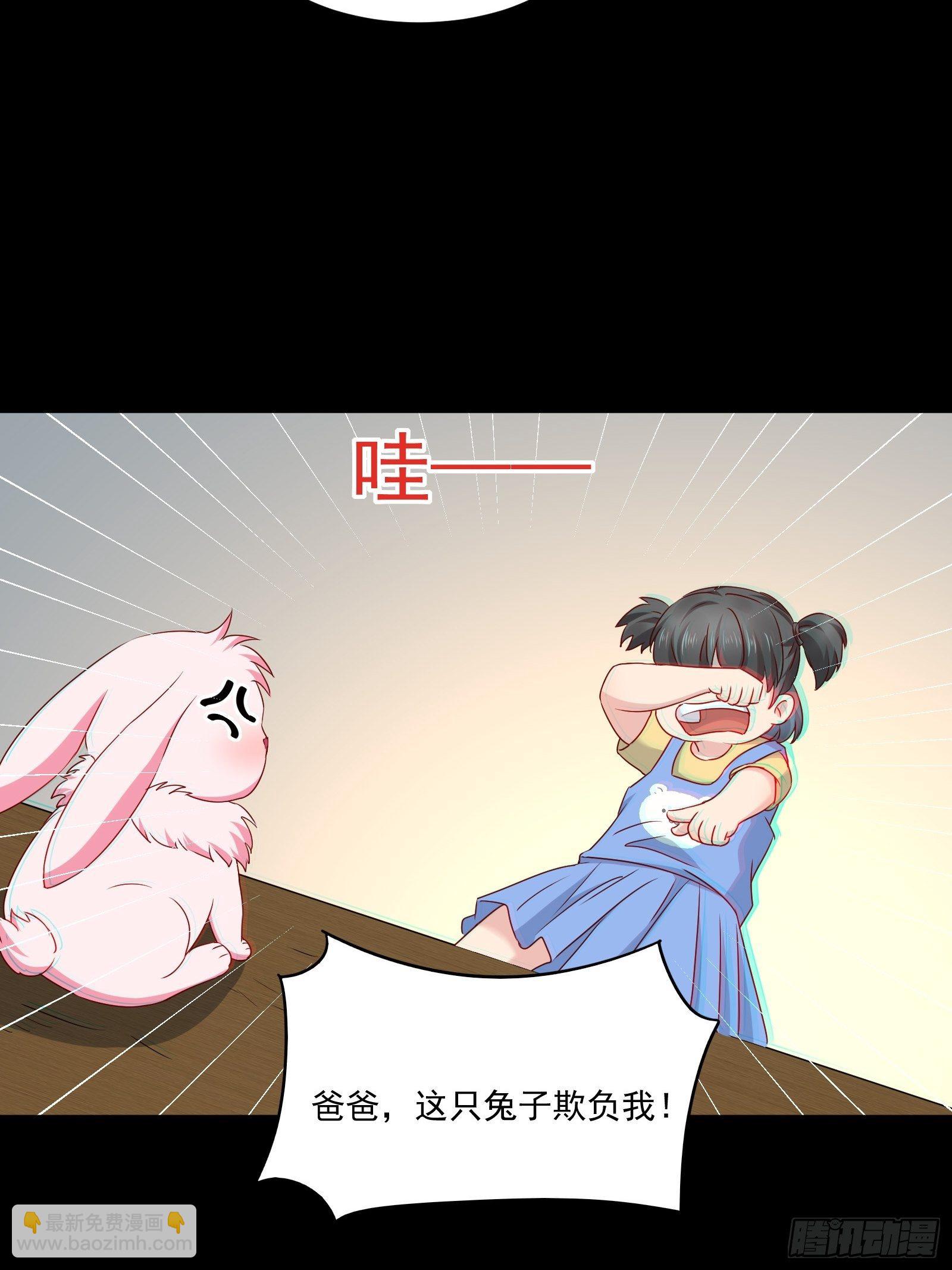 第30话 继续交易-第32话