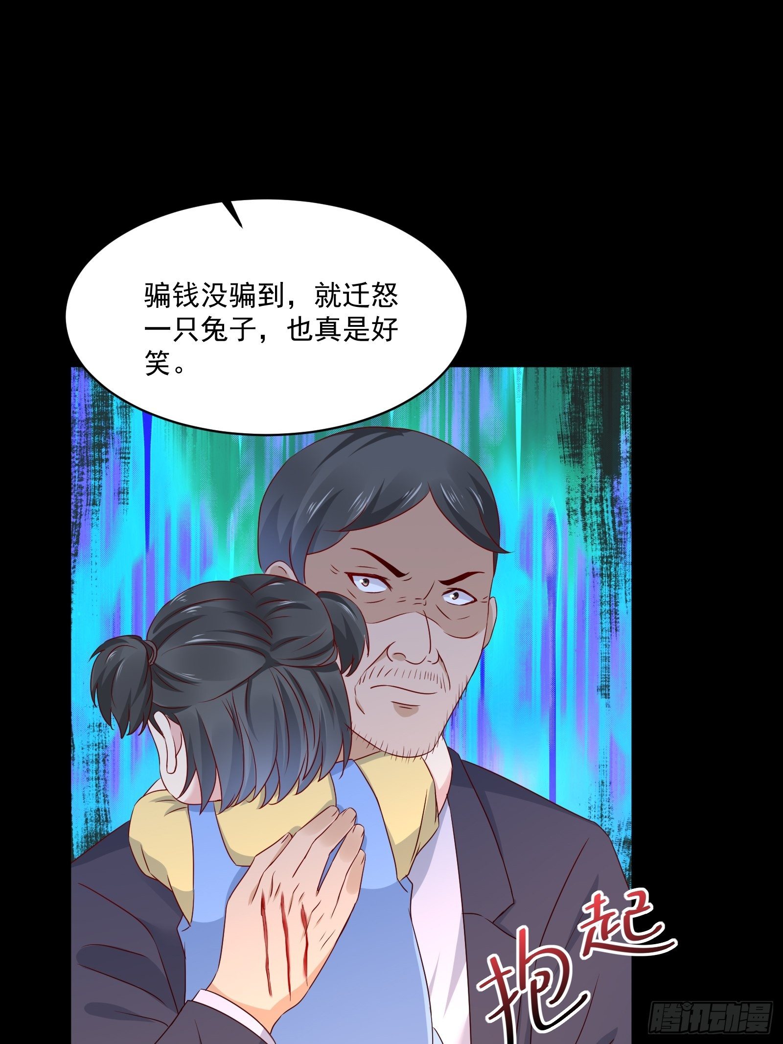 第30话 继续交易-第32话