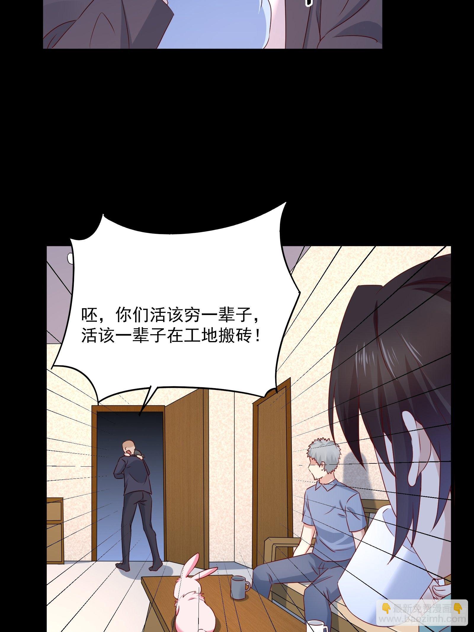 第30话 继续交易-第32话