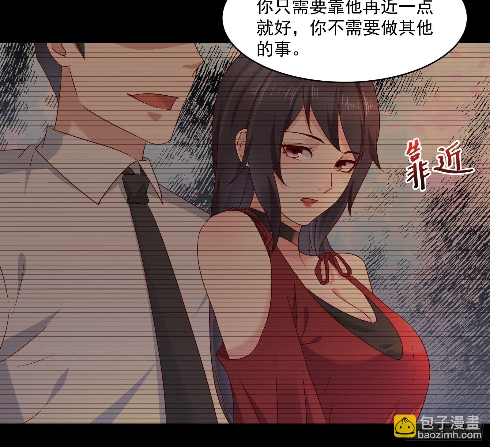 第30话 继续交易-第32话