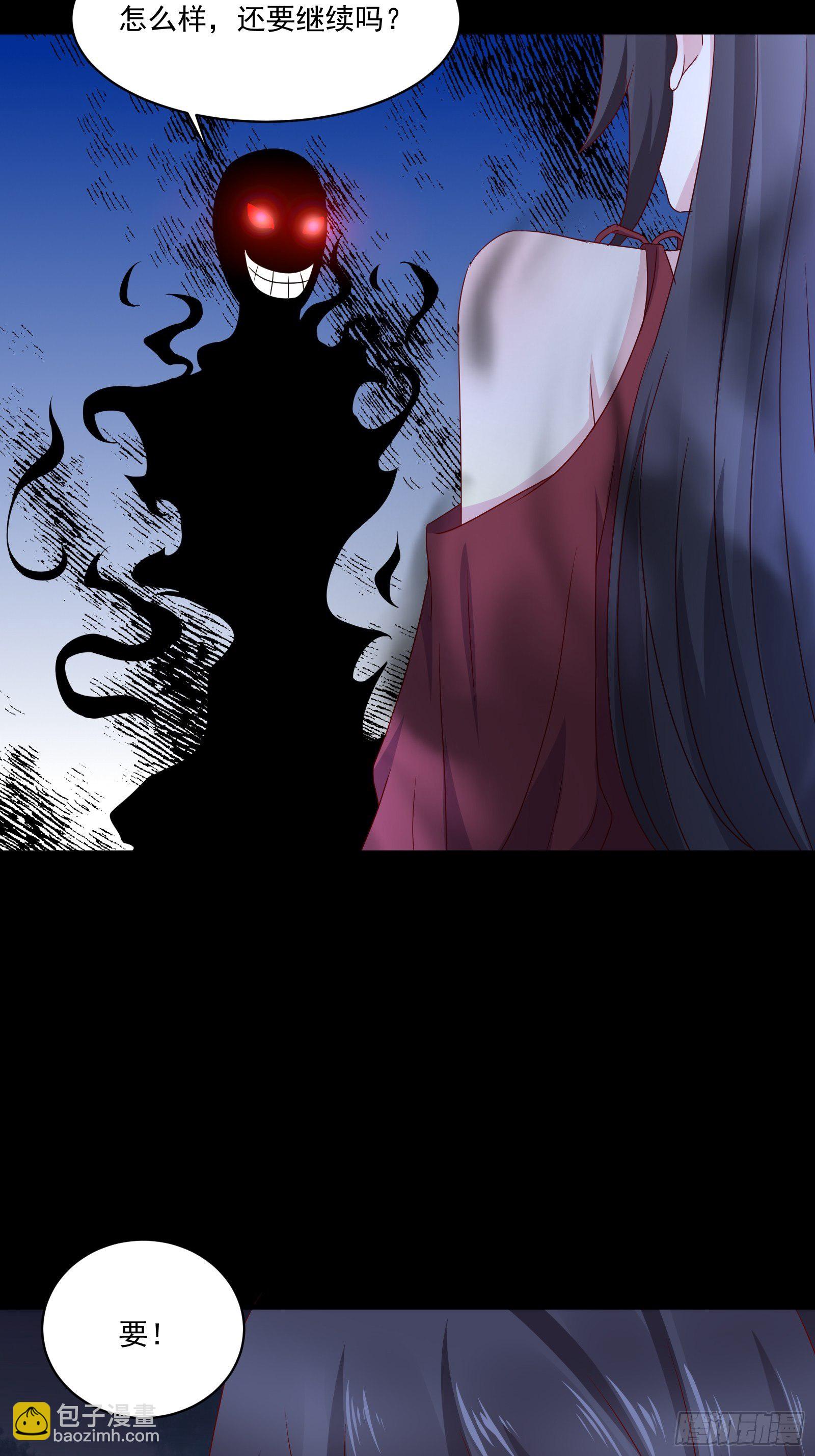 第30话 继续交易-第32话